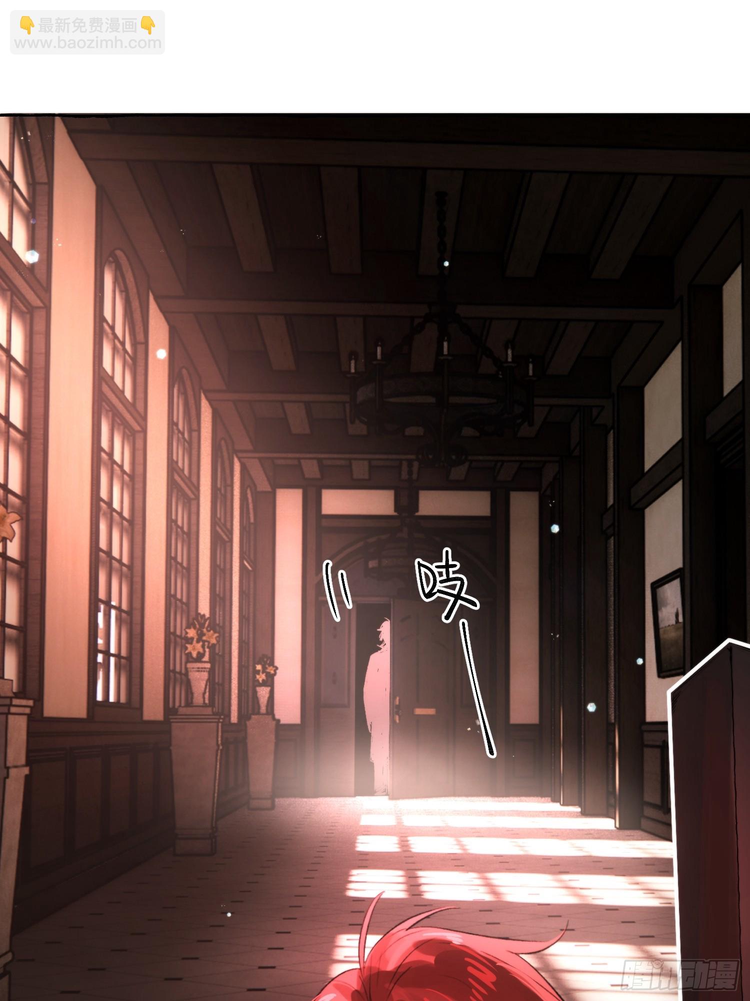 Ch.066 黑色游戏(1/2)-第77话