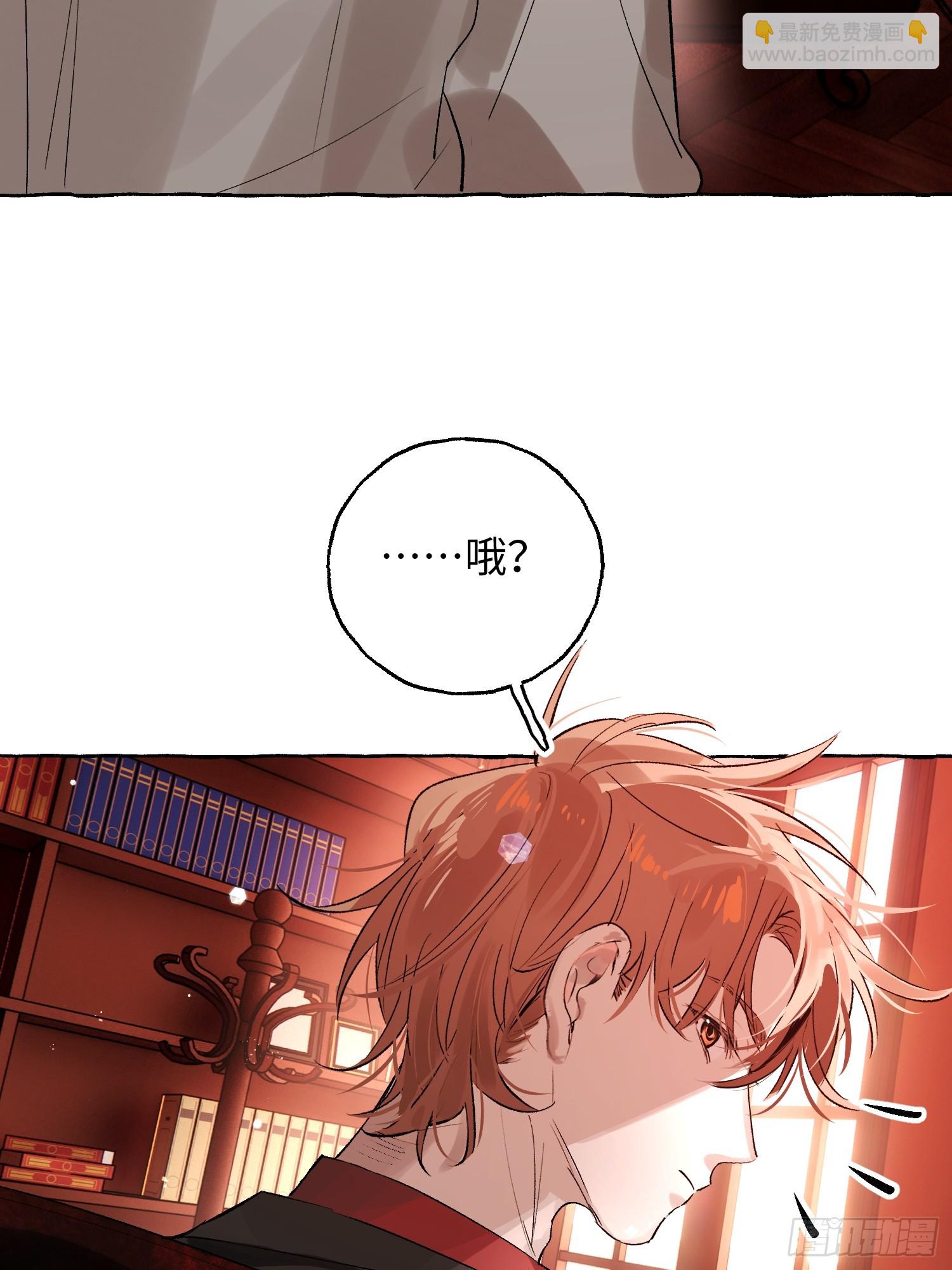 Ch.066 黑色游戏(1/2)-第77话