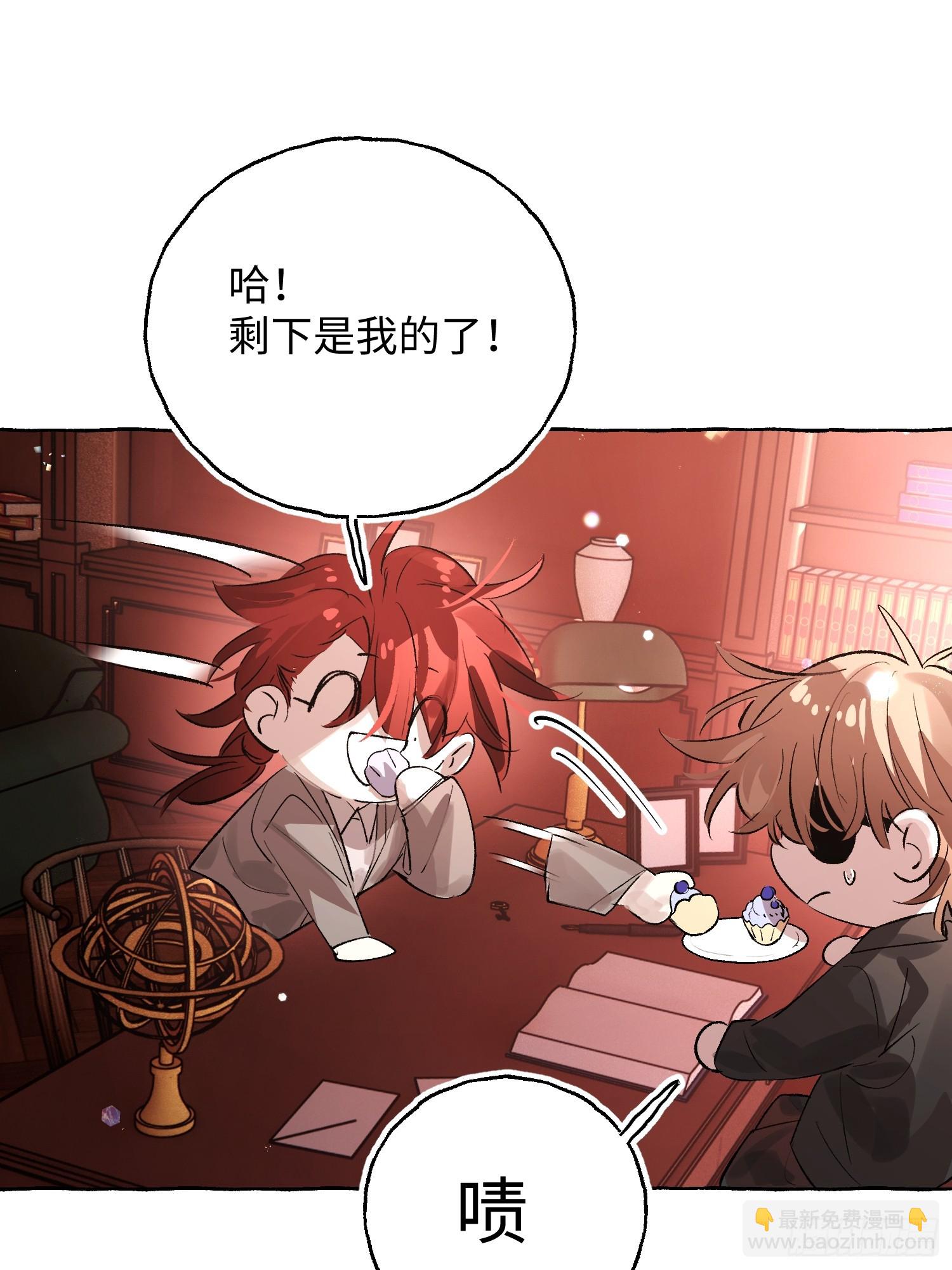 Ch.066 黑色游戏(1/2)-第77话