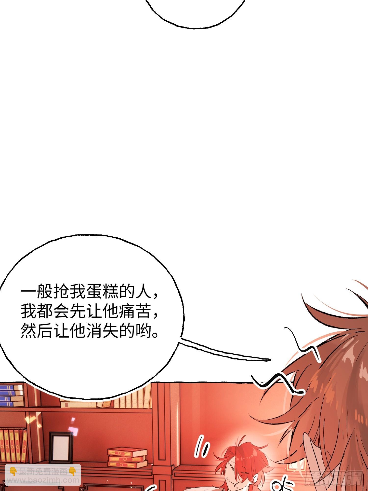 Ch.066 黑色游戏(1/2)-第77话