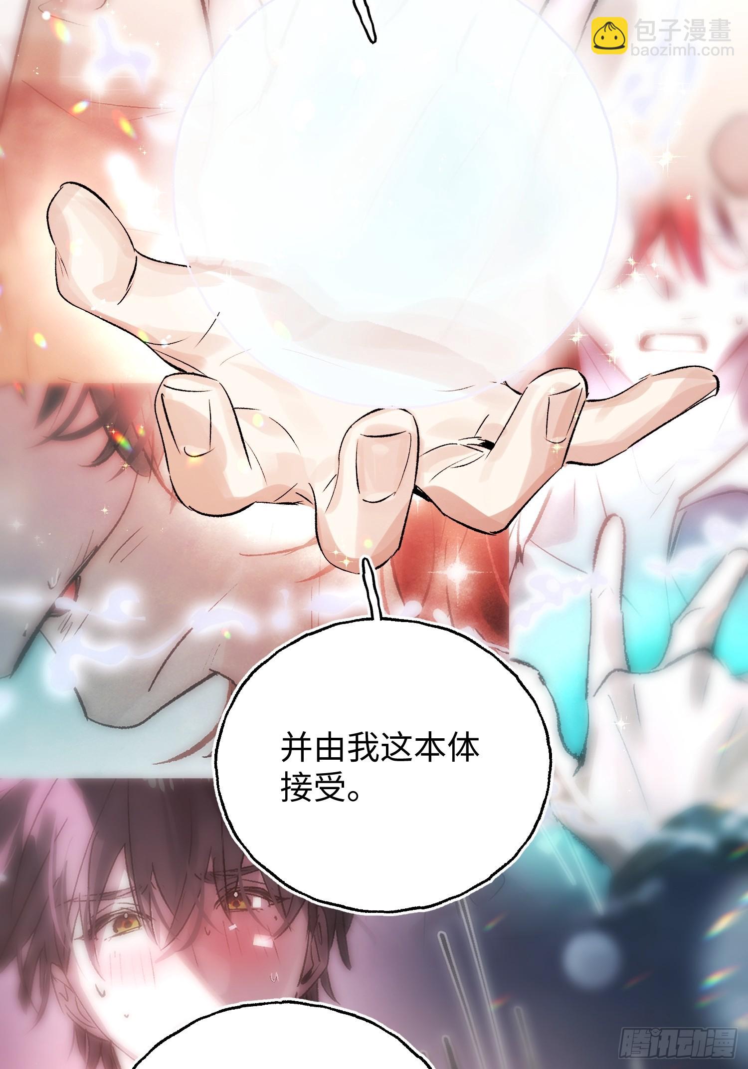 Ch.066 黑色游戏(1/2)-第77话