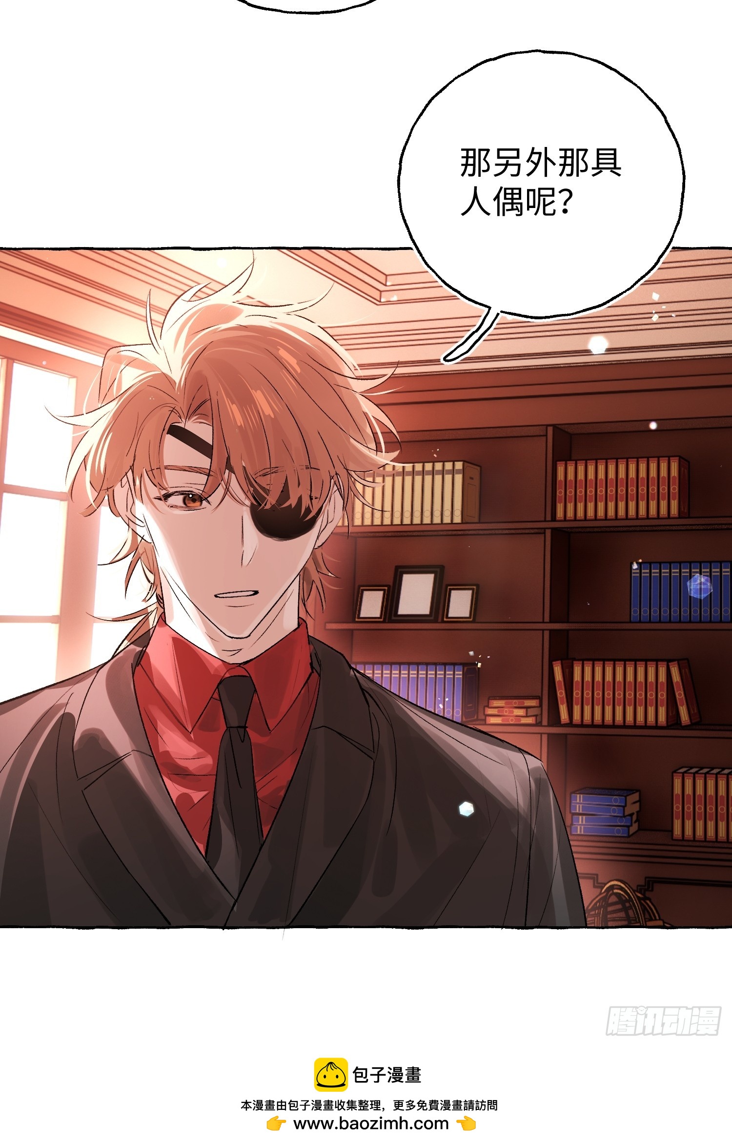 Ch.066 黑色游戏(1/2)-第77话