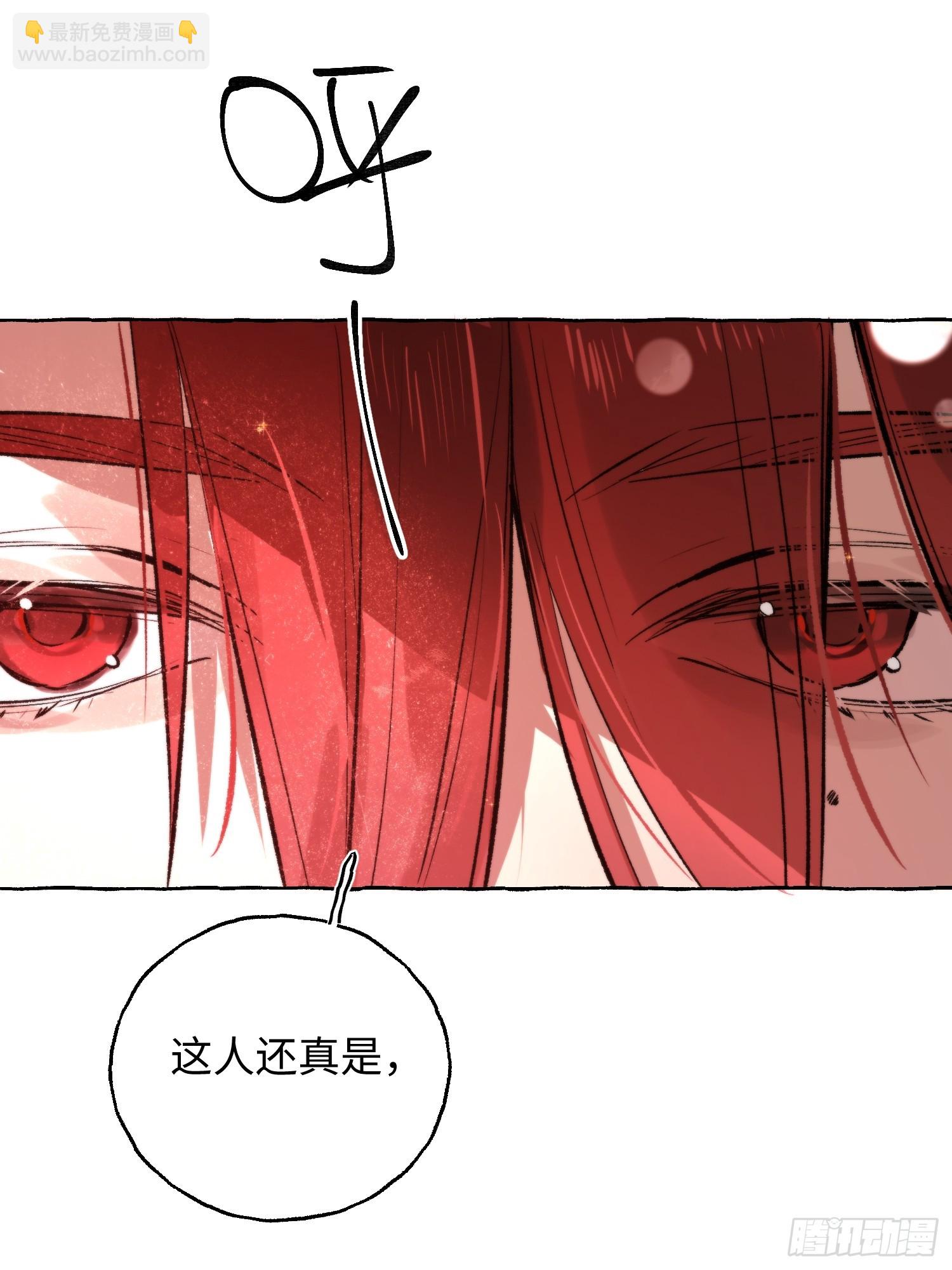 Ch.066 黑色游戏(1/2)-第77话