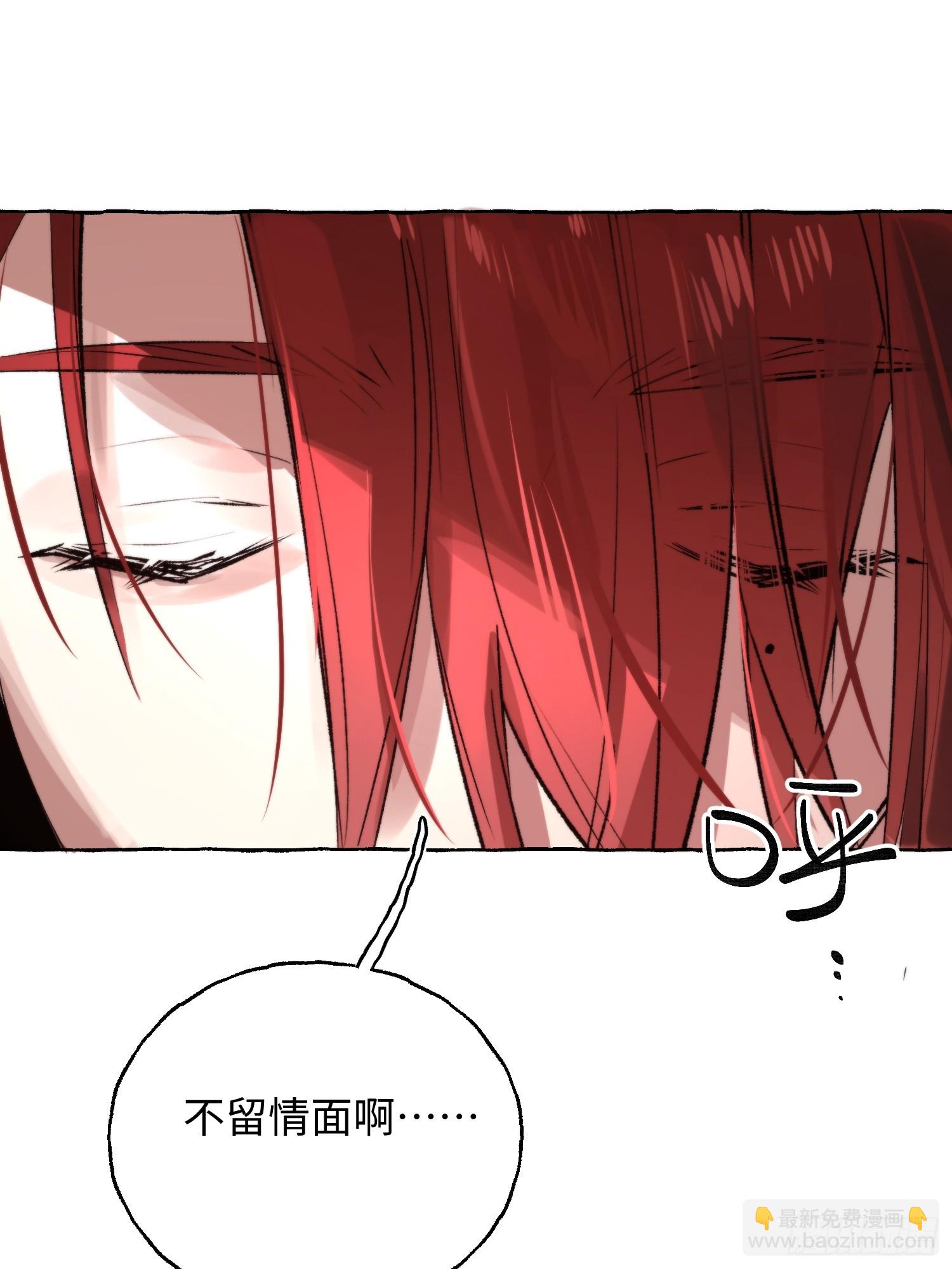 Ch.066 黑色游戏(1/2)-第77话