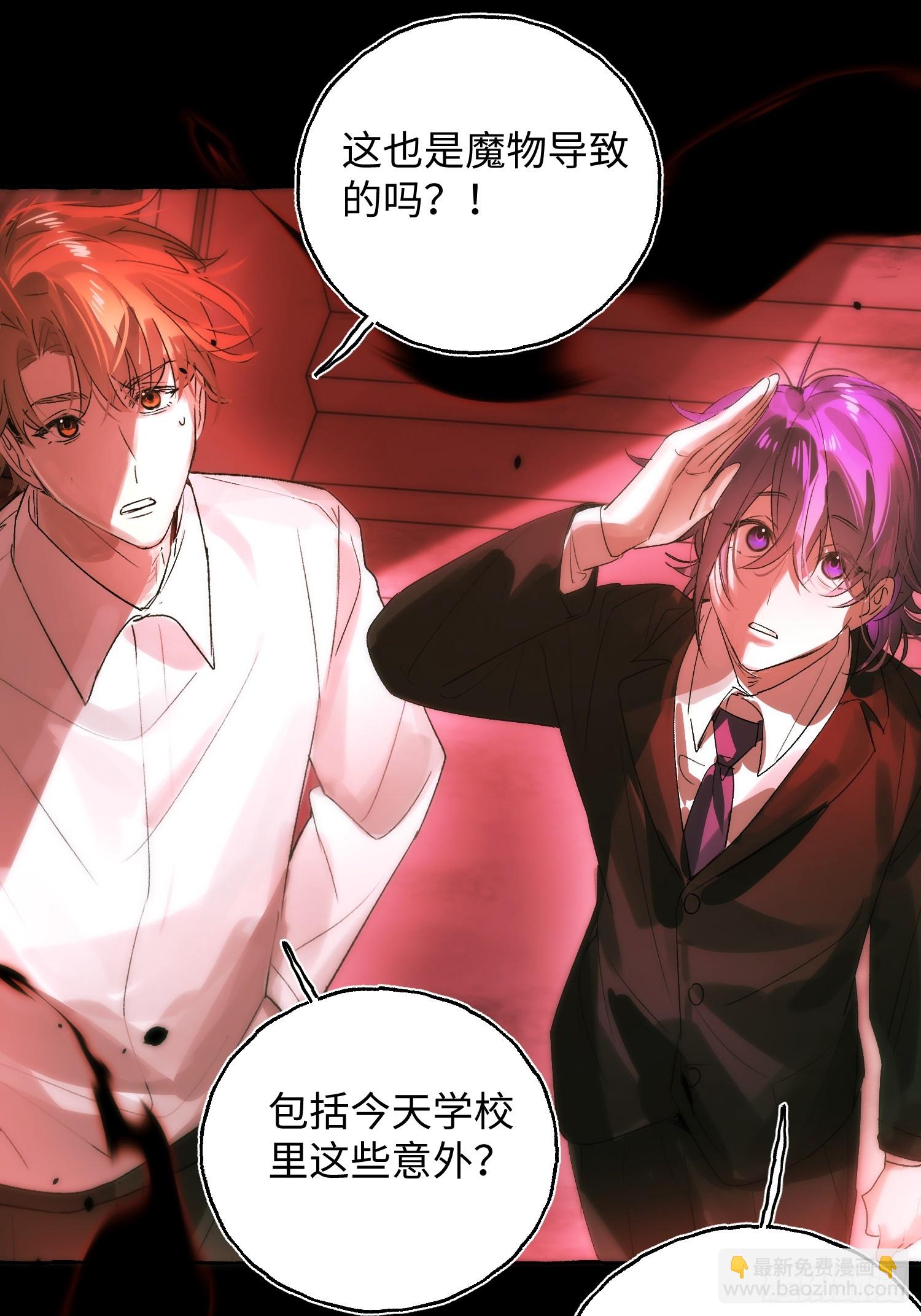 Ch.068 黑色游戏-第79话