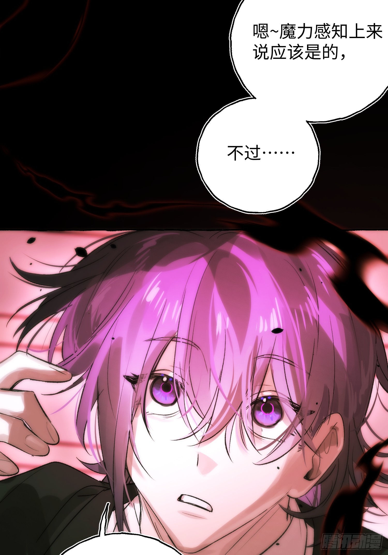 Ch.068 黑色游戏-第79话