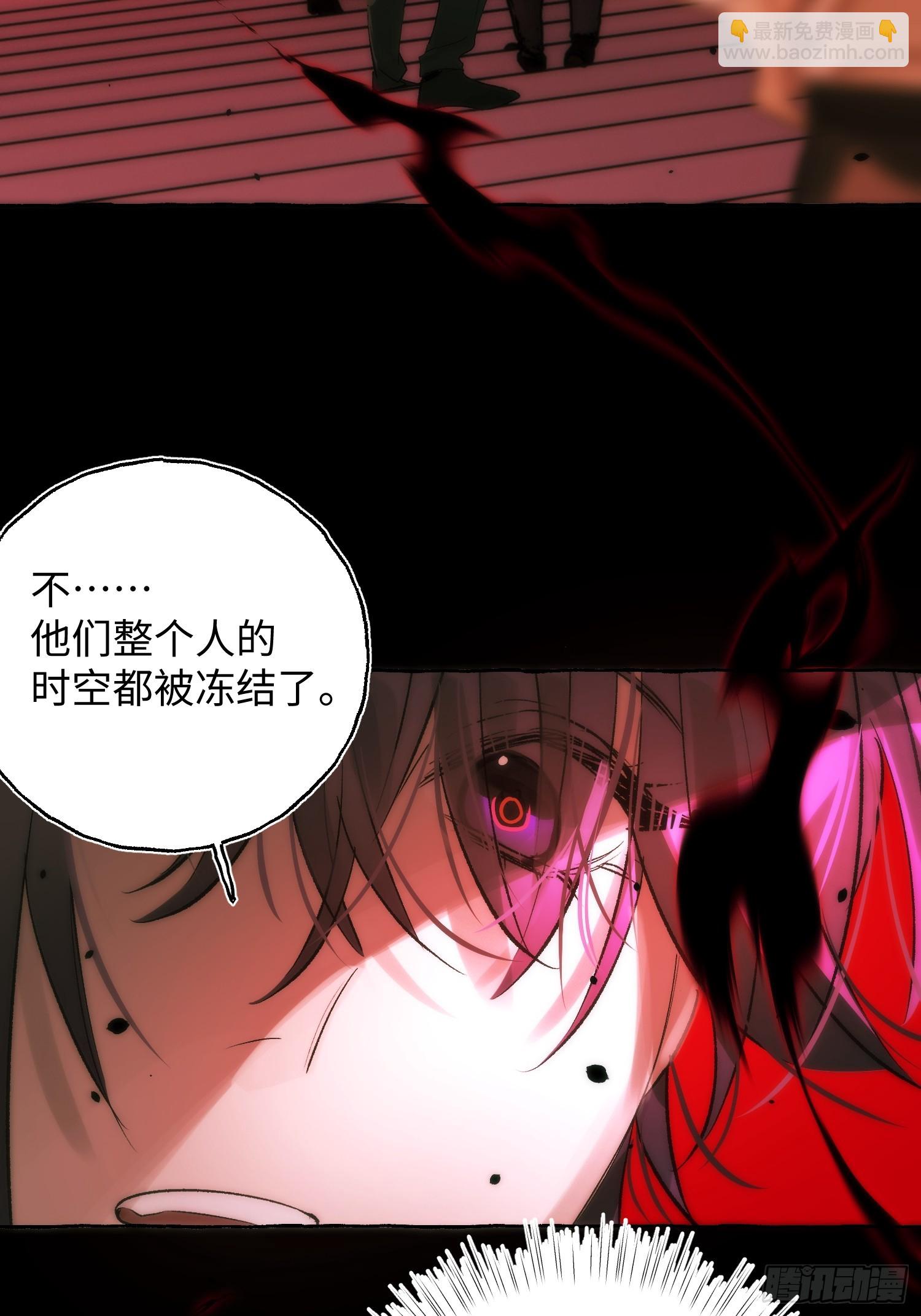 Ch.068 黑色游戏-第79话