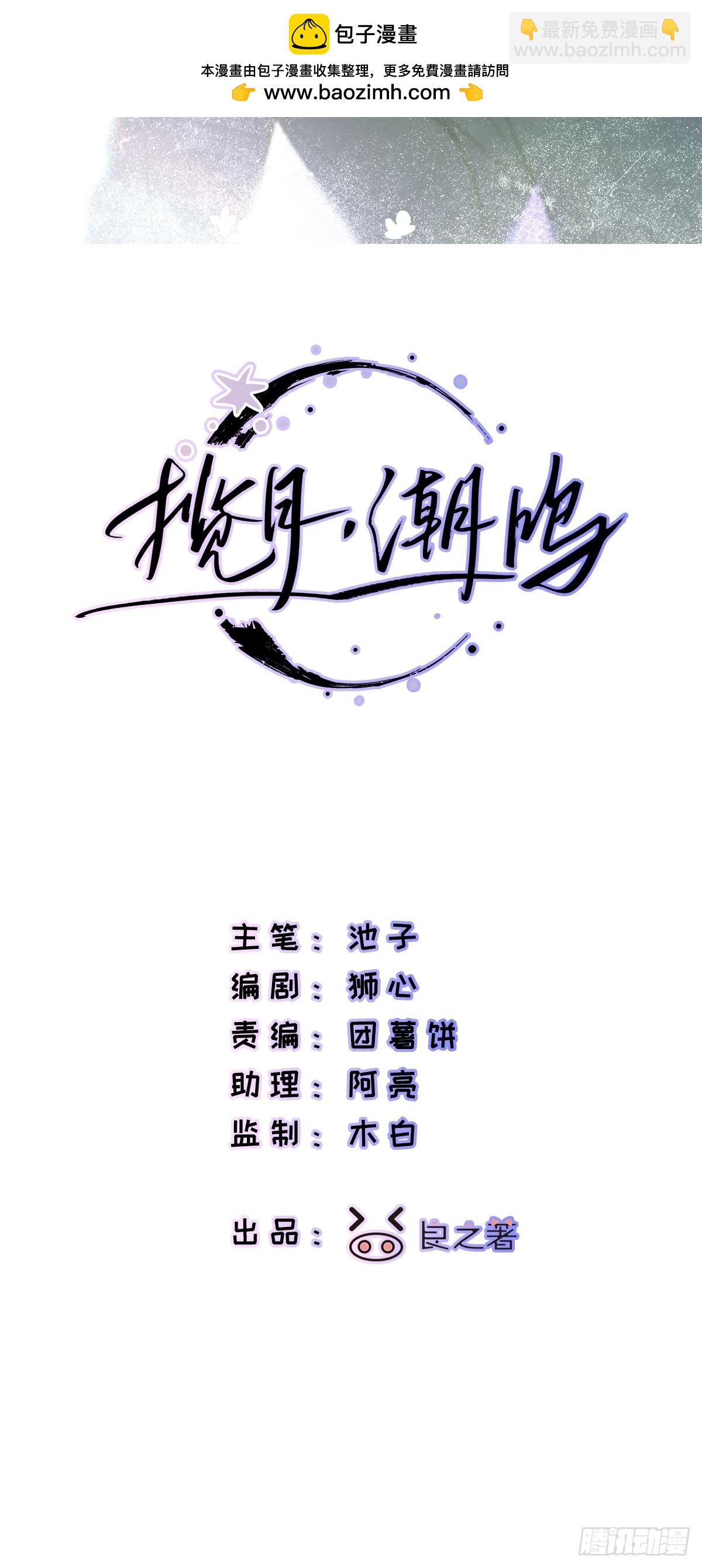 Ch.068 黑色游戏-第79话