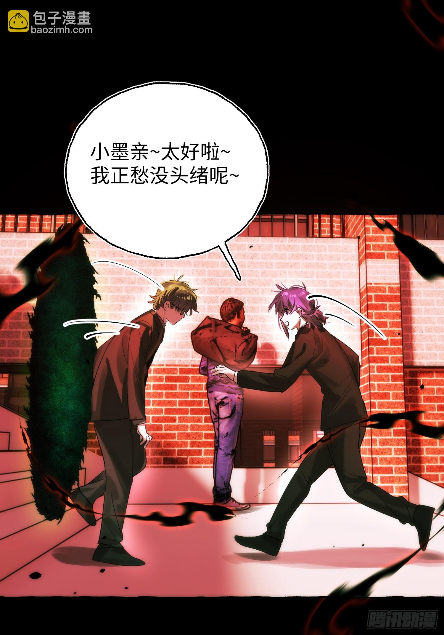 Ch.068 黑色游戏-第79话