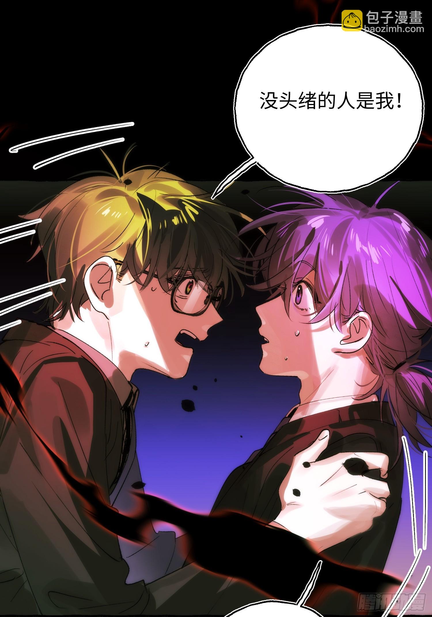 Ch.068 黑色游戏-第79话