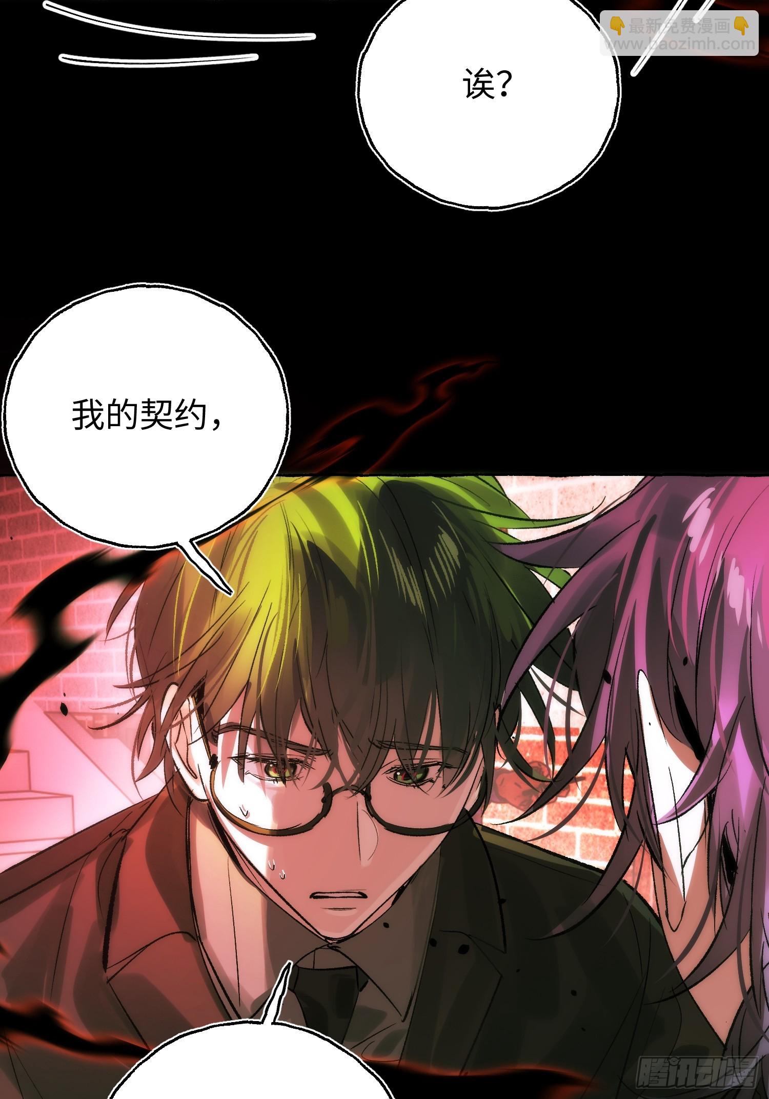 Ch.068 黑色游戏-第79话