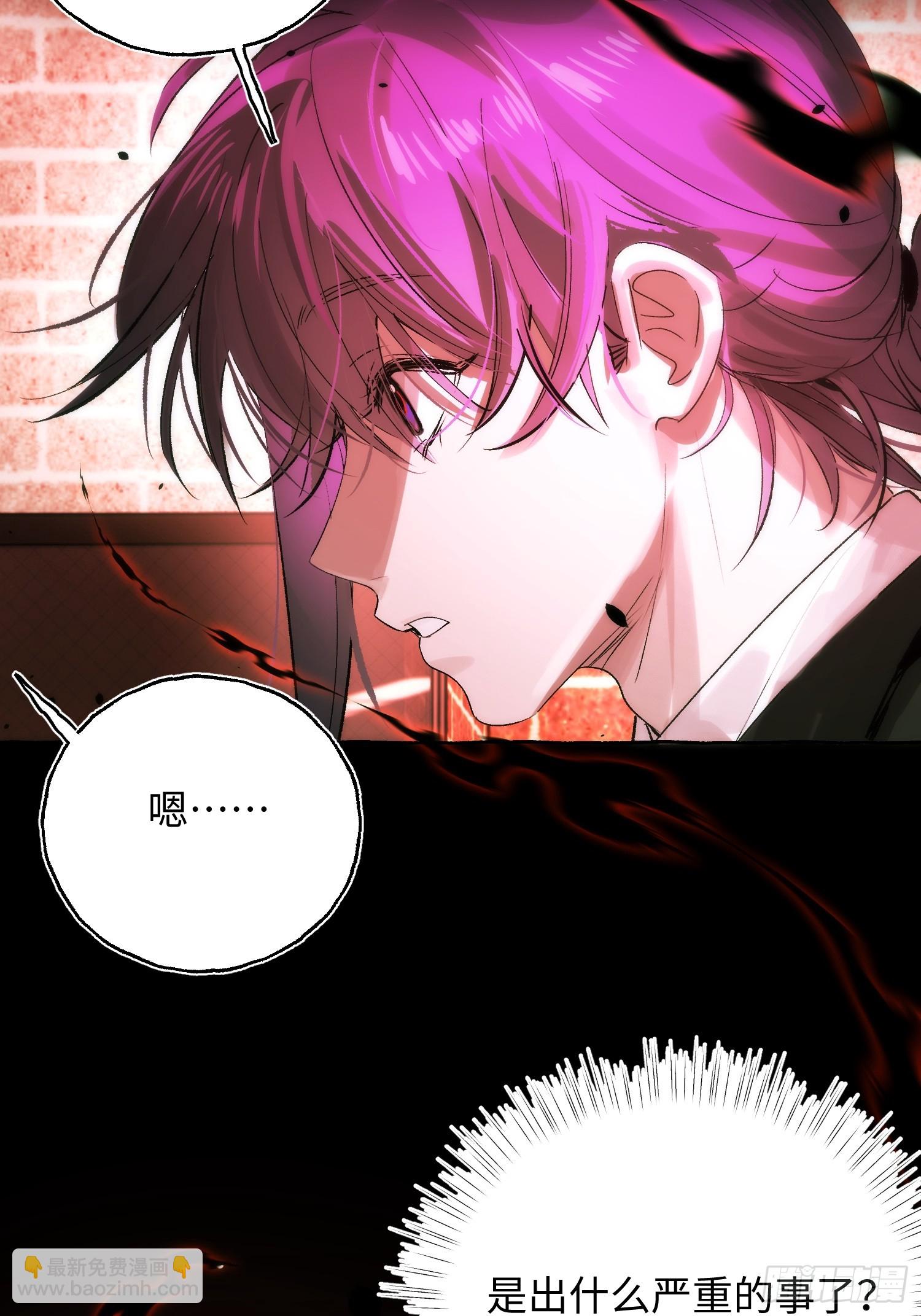 Ch.068 黑色游戏-第79话