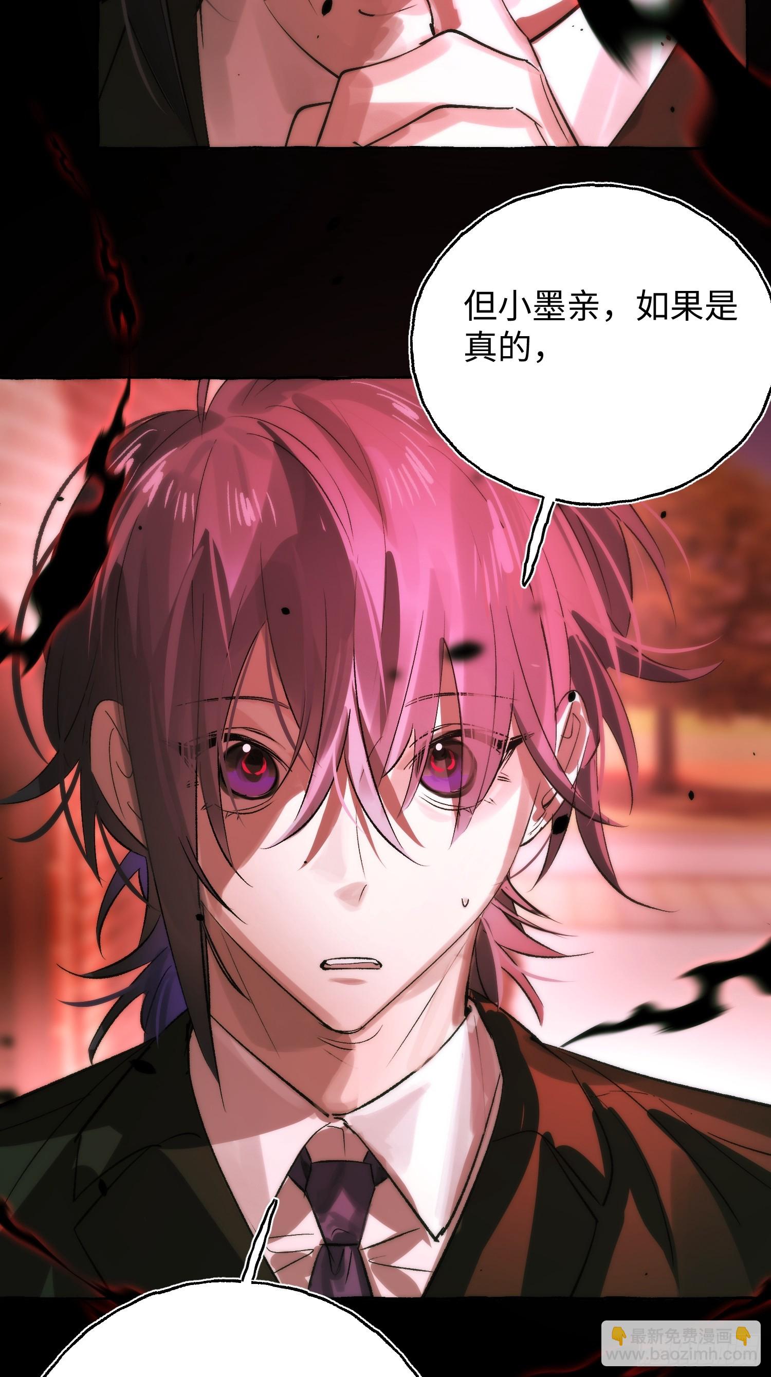 Ch.068 黑色游戏-第79话