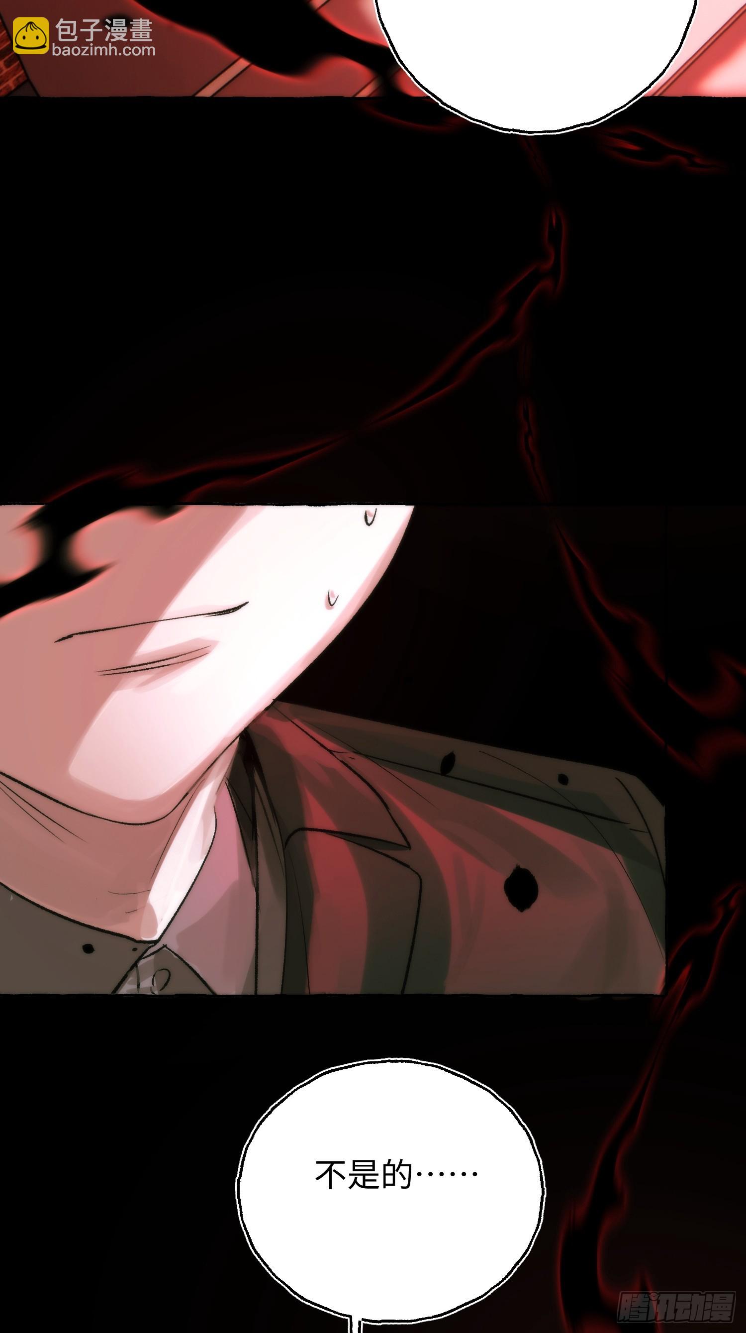 Ch.068 黑色游戏-第79话