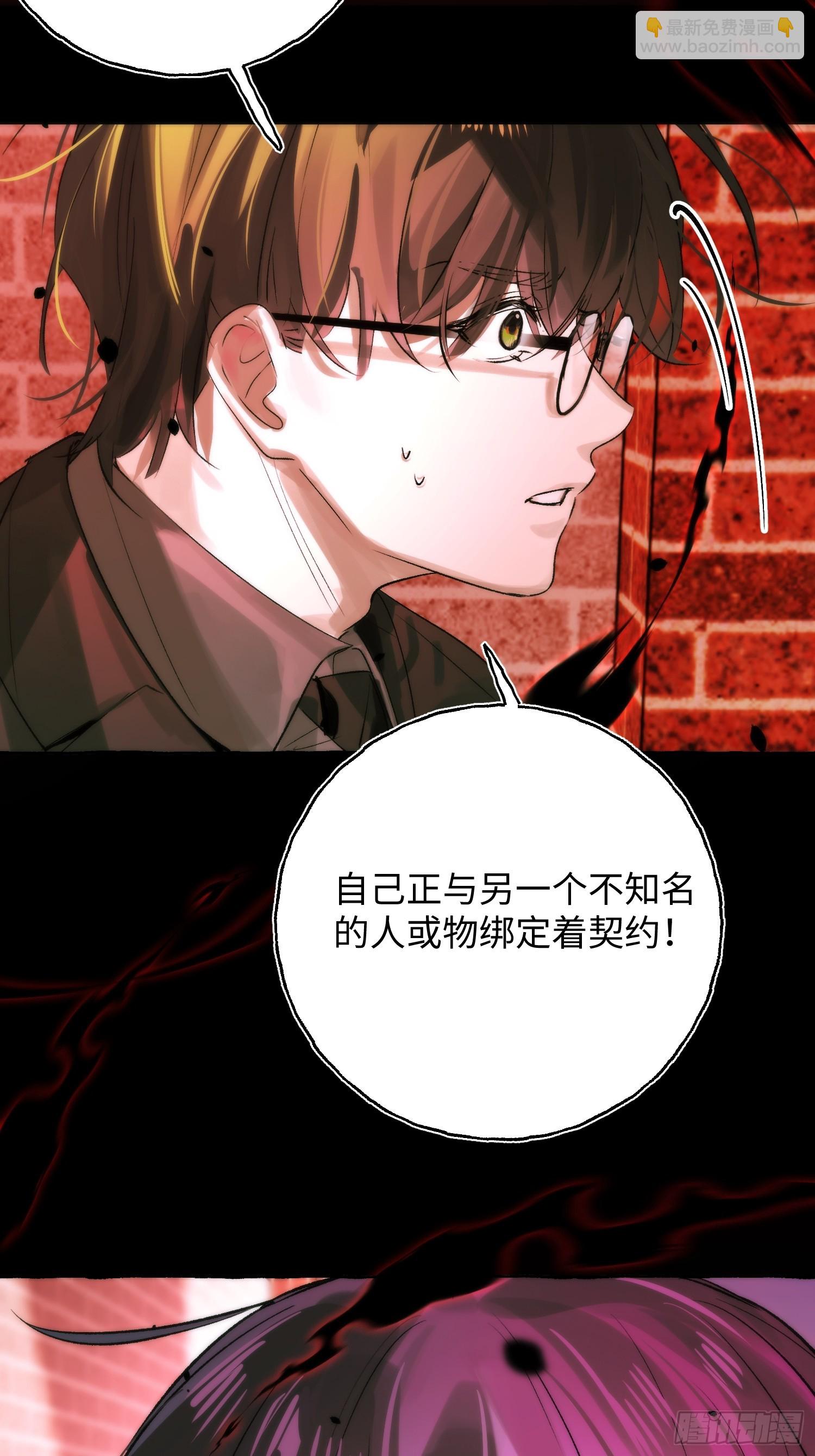 Ch.068 黑色游戏-第79话