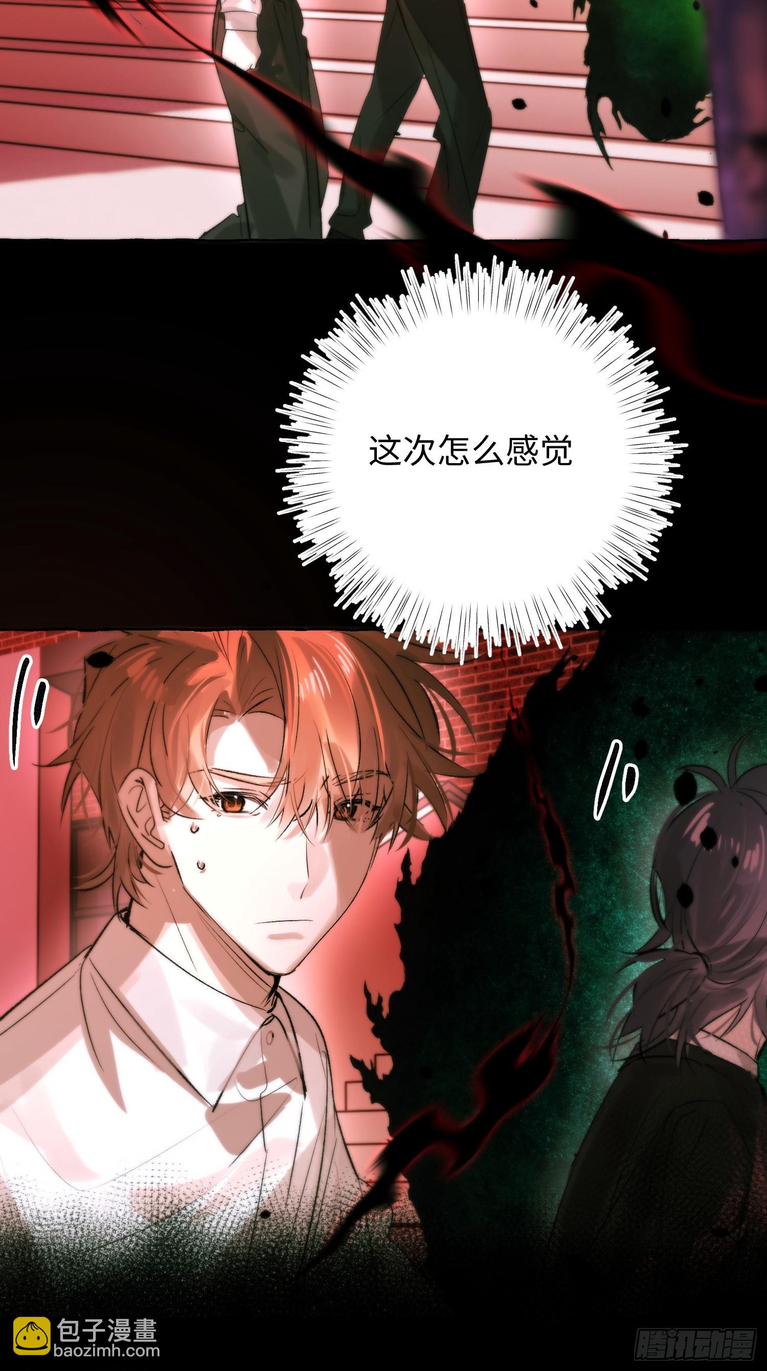 Ch.068 黑色游戏-第79话