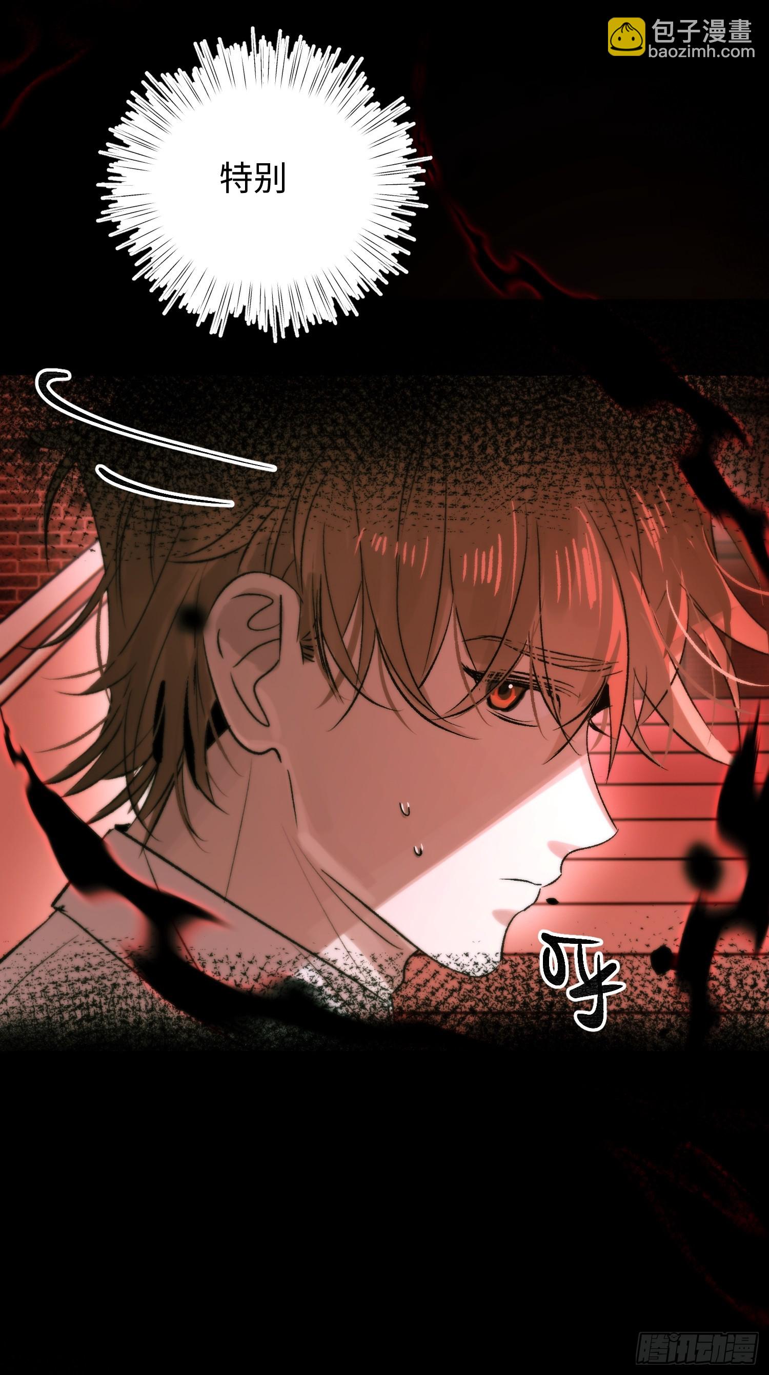 Ch.068 黑色游戏-第79话