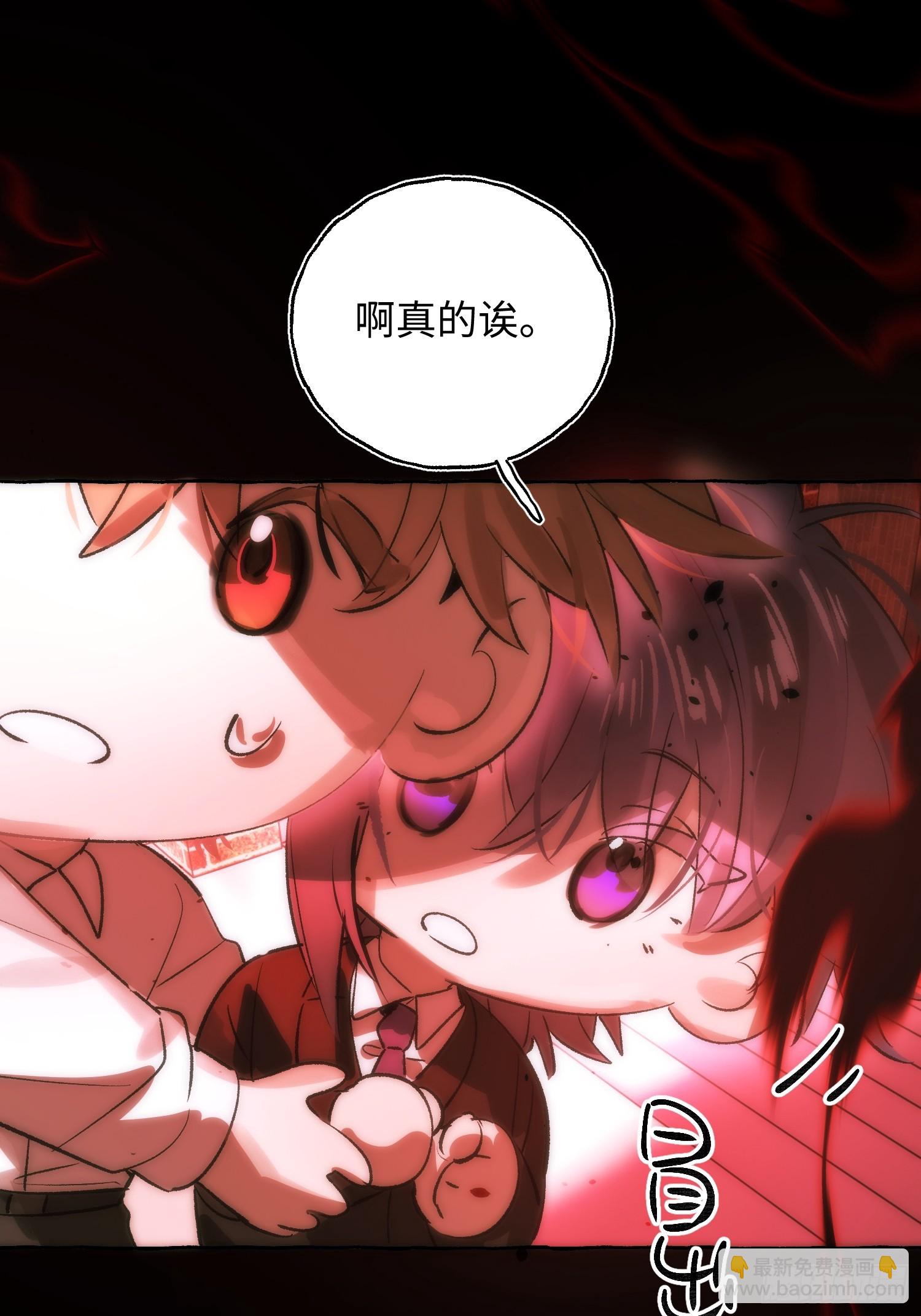 Ch.068 黑色游戏-第79话