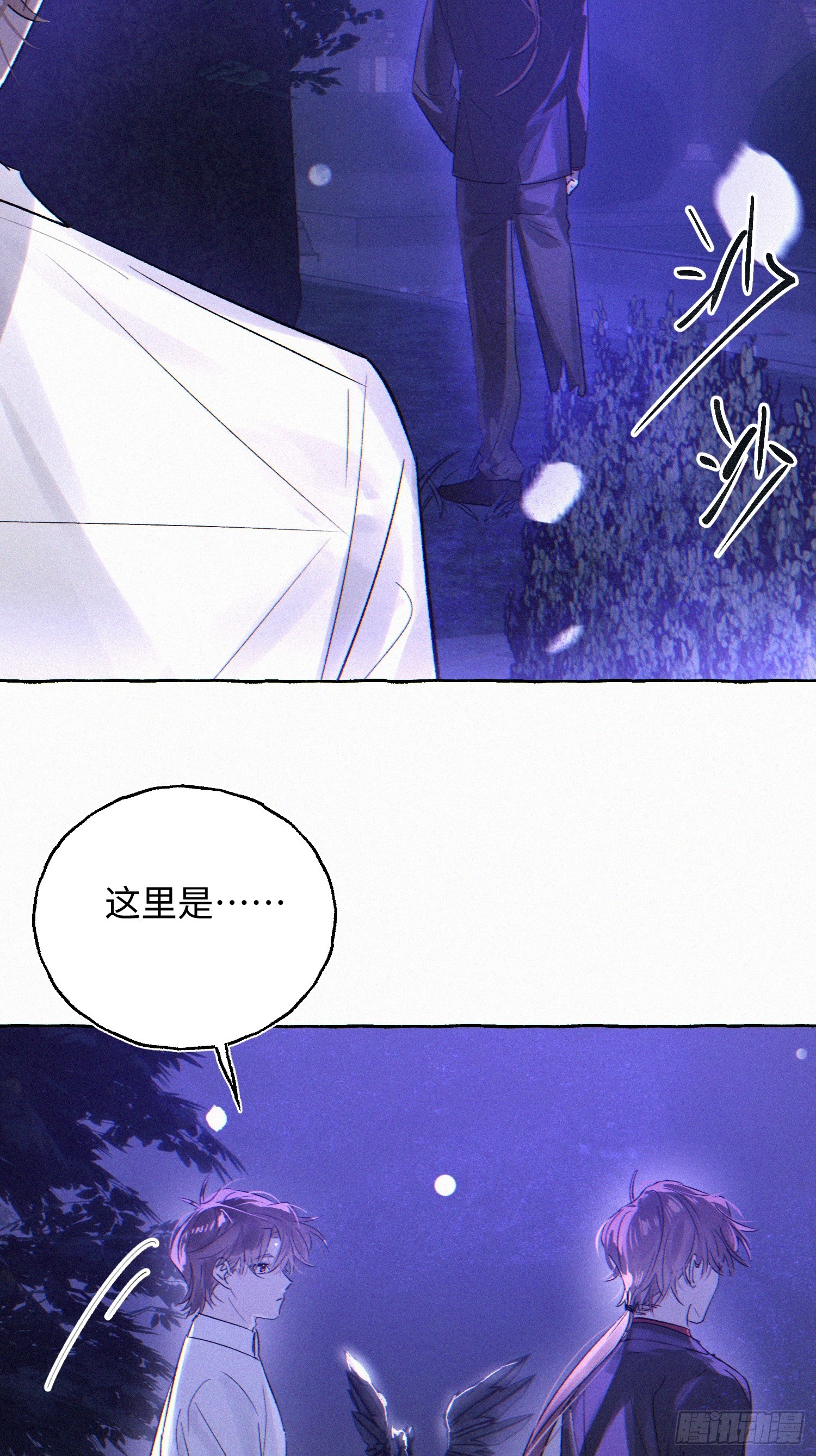 Ch.070 黑色游戏-第81话