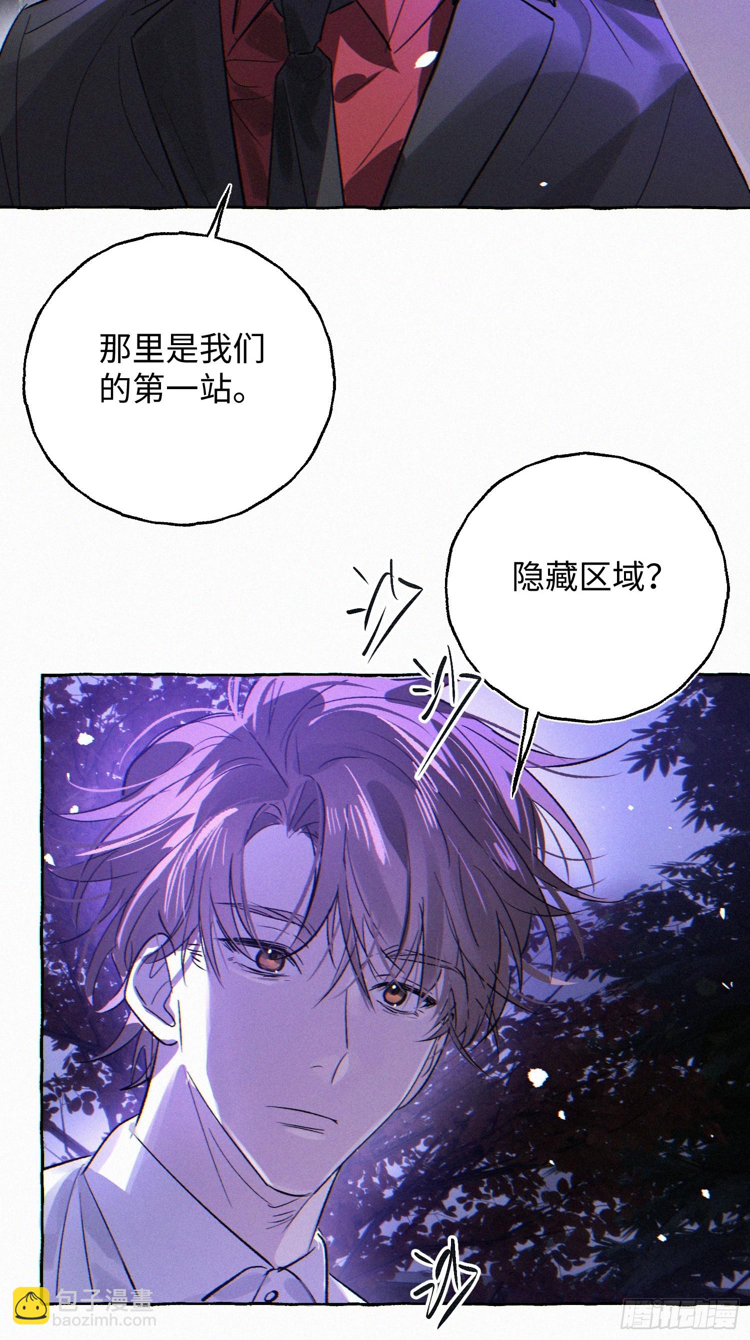 Ch.070 黑色游戏-第81话