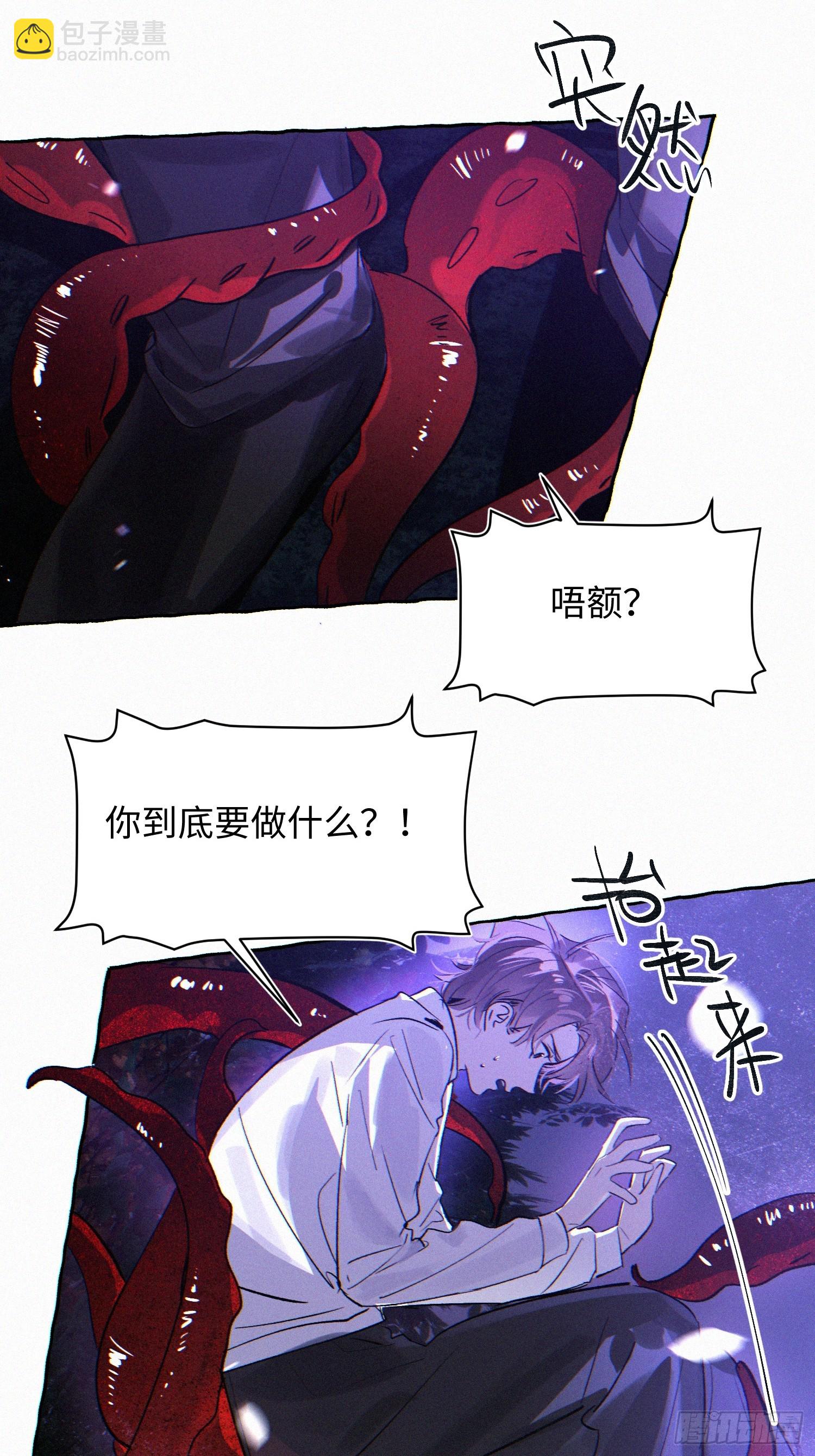 Ch.070 黑色游戏-第81话