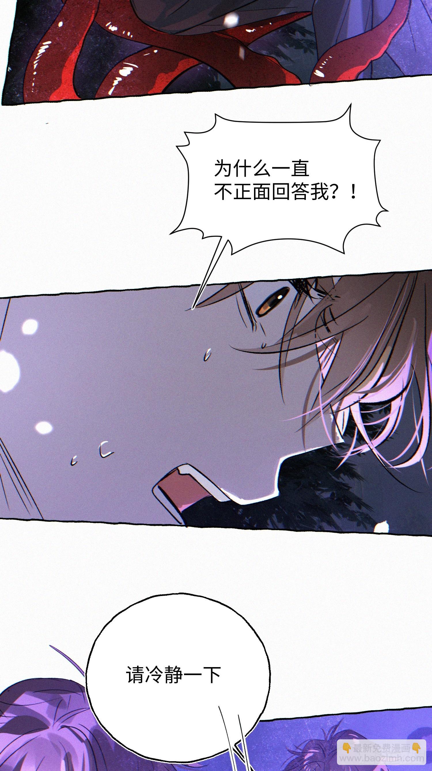 Ch.070 黑色游戏-第81话