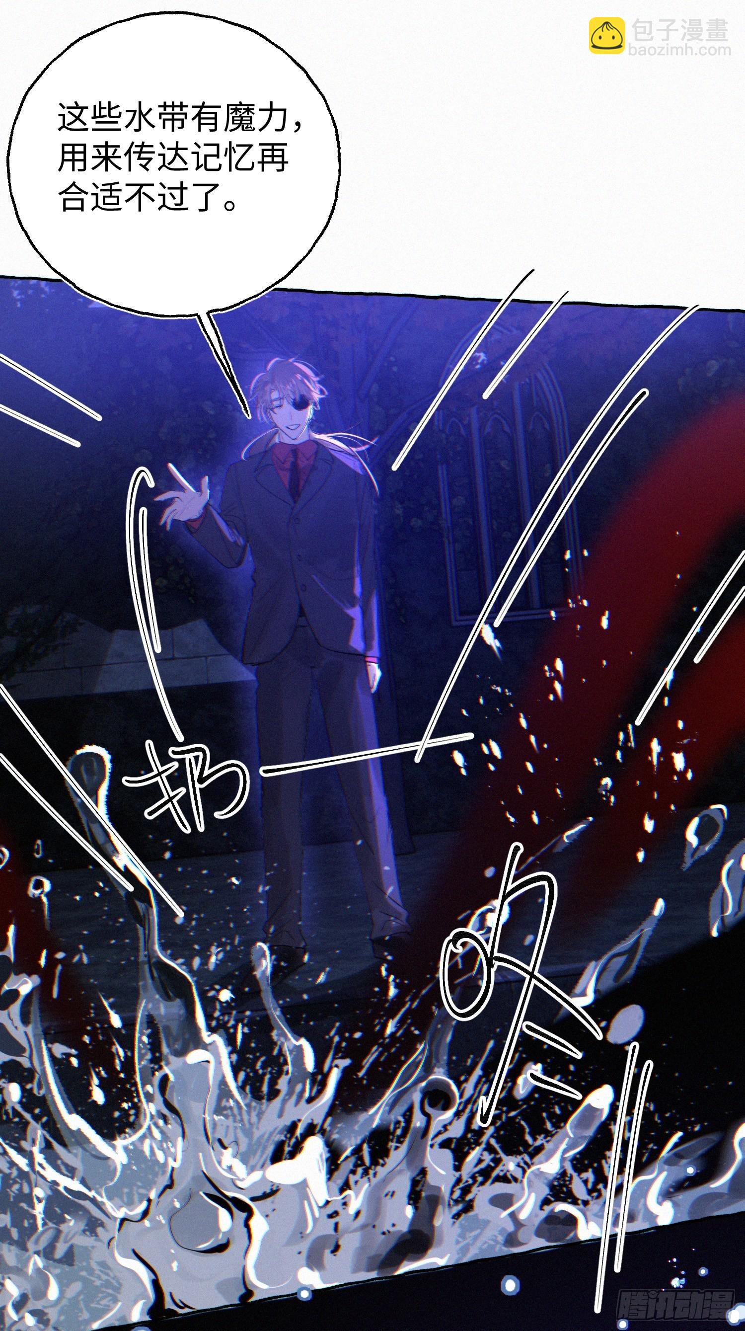 Ch.070 黑色游戏-第81话