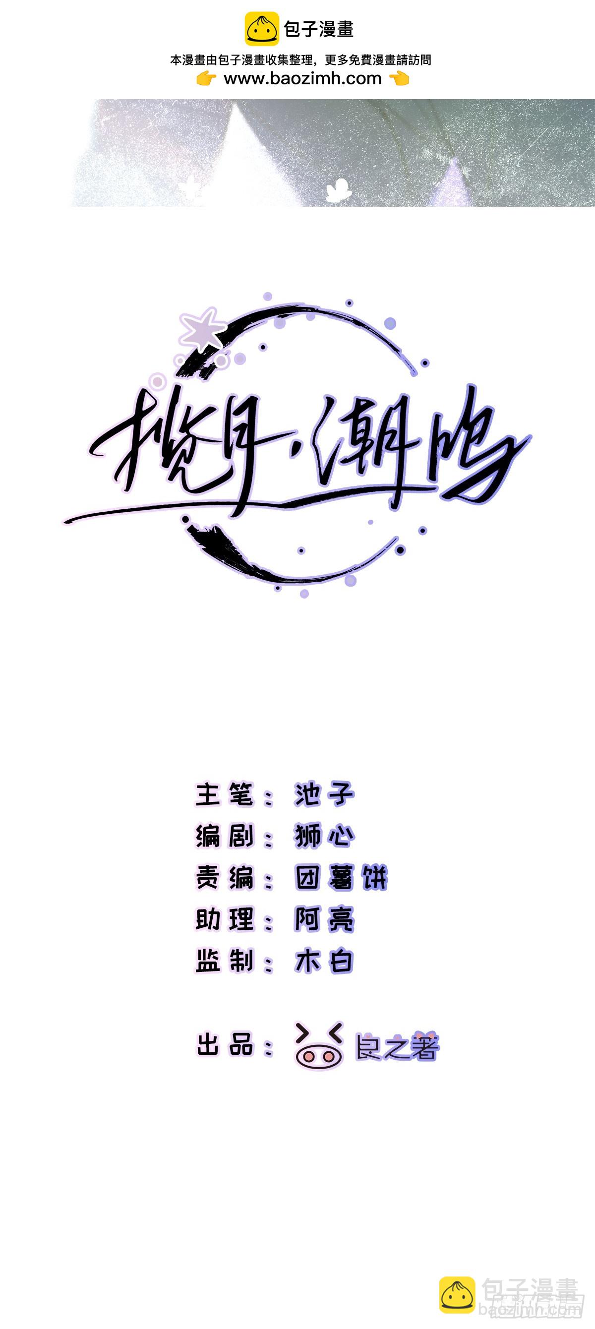 Ch.070 黑色游戏-第81话