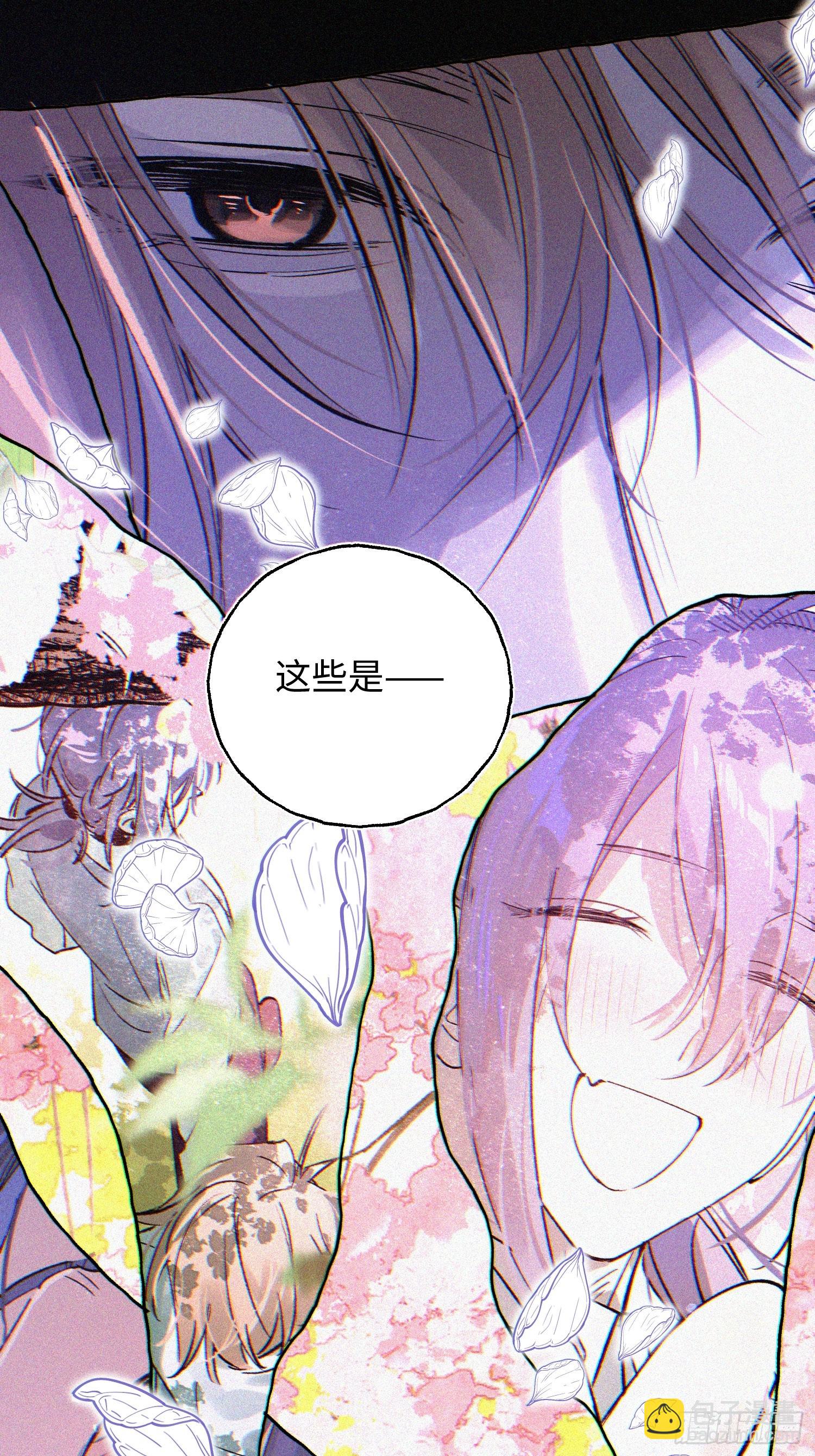 Ch.070 黑色游戏-第81话