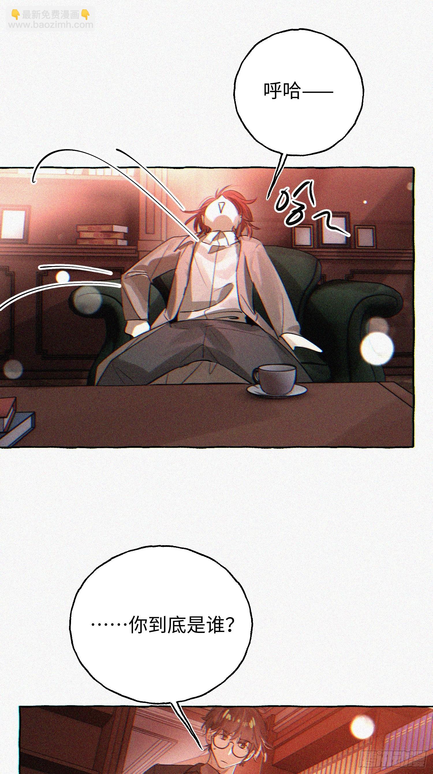 Ch.070 黑色游戏-第81话