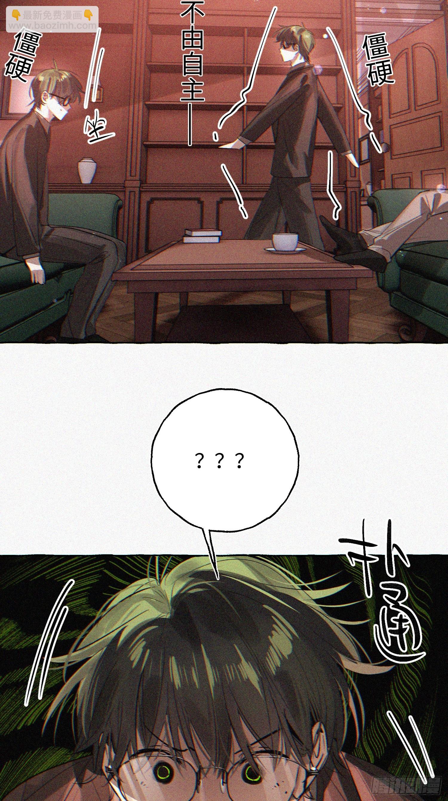 Ch.070 黑色游戏-第81话