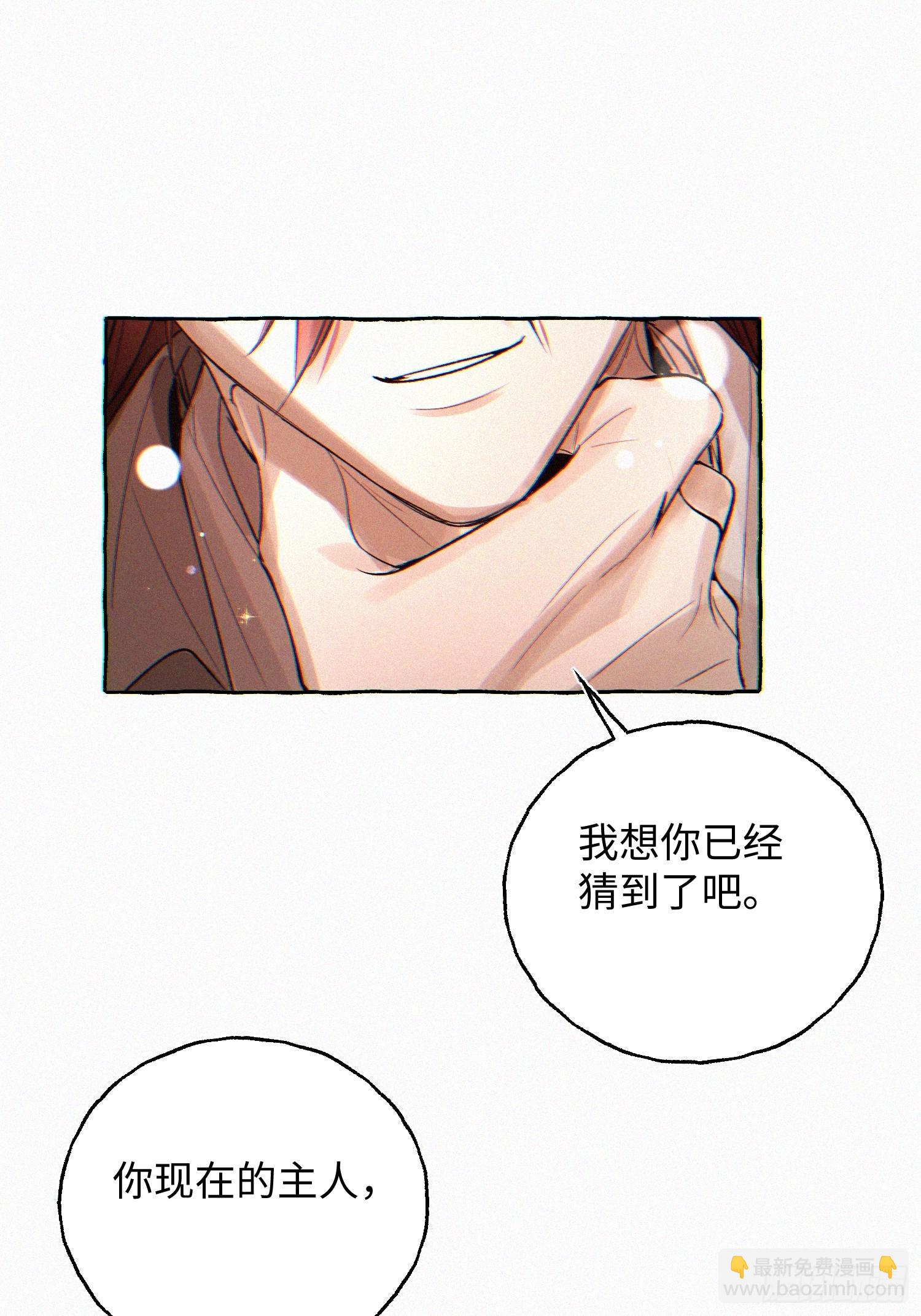 Ch.070 黑色游戏-第81话