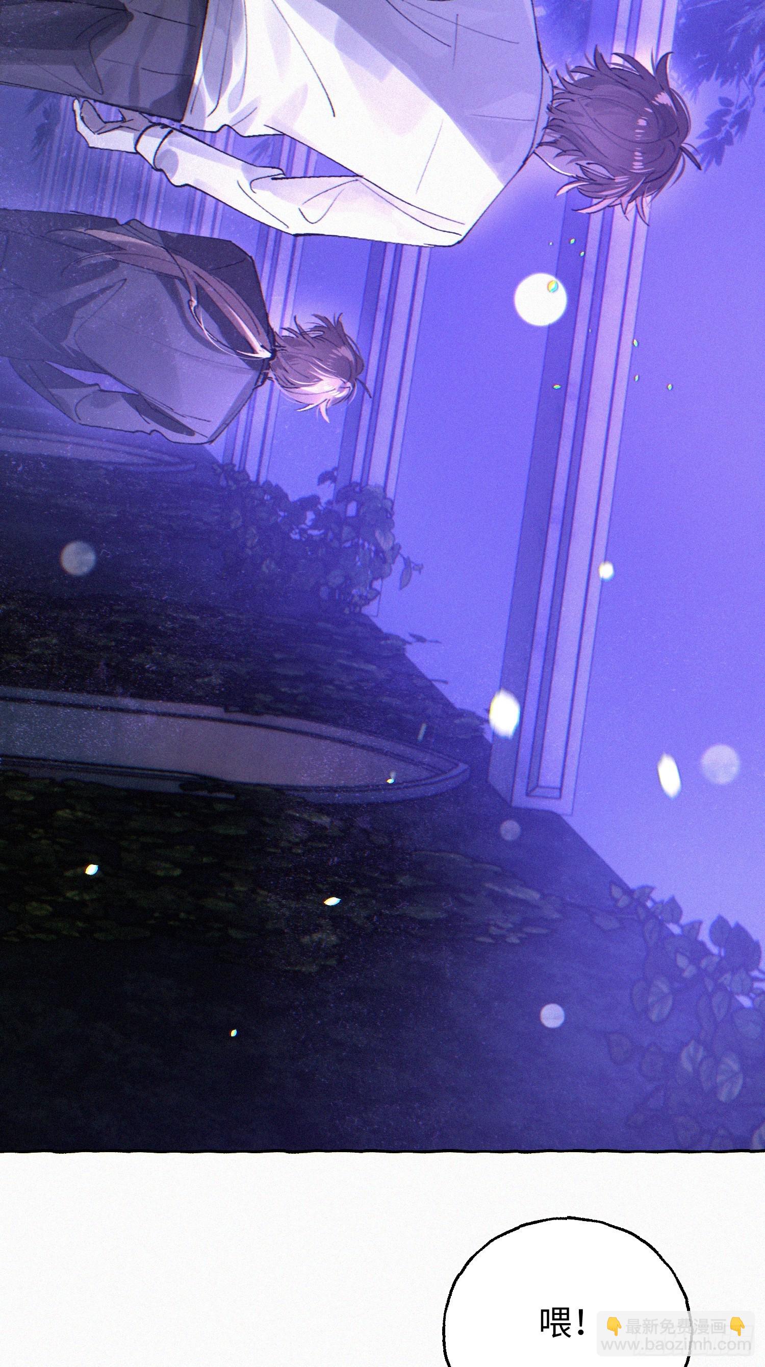 Ch.070 黑色游戏-第81话