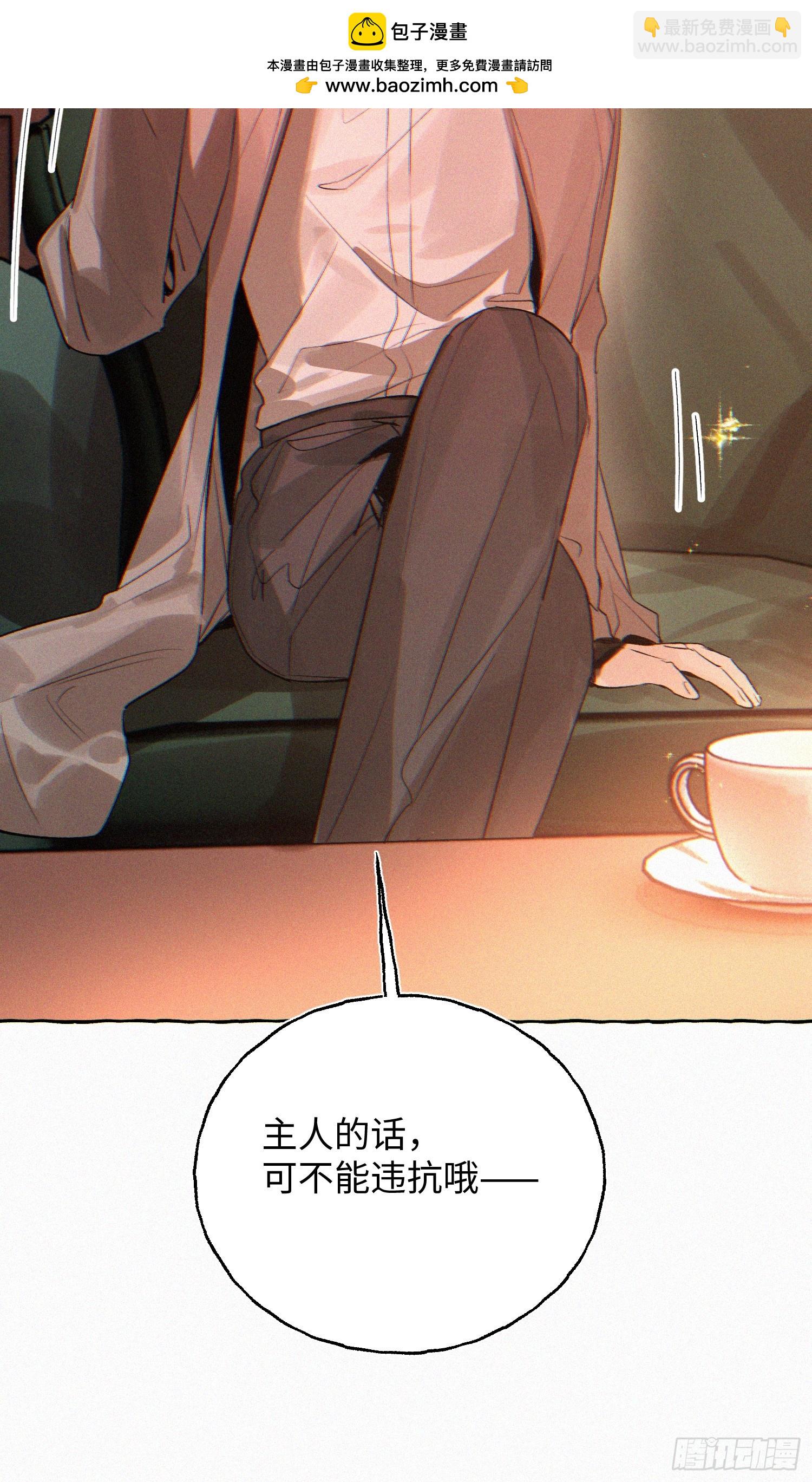 Ch.070 黑色游戏-第81话