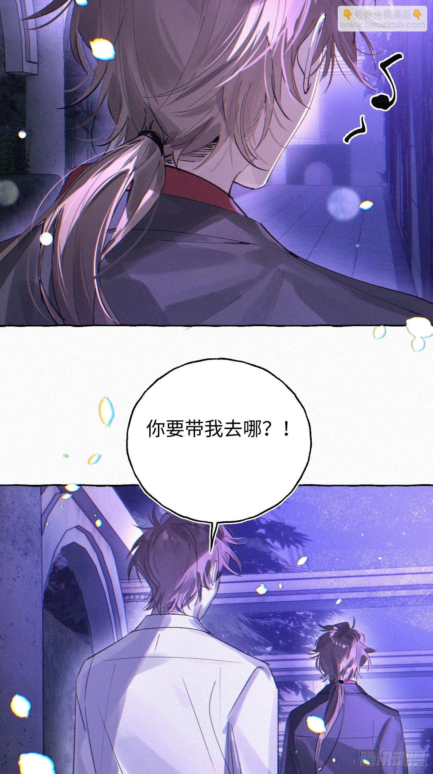 Ch.070 黑色游戏-第81话