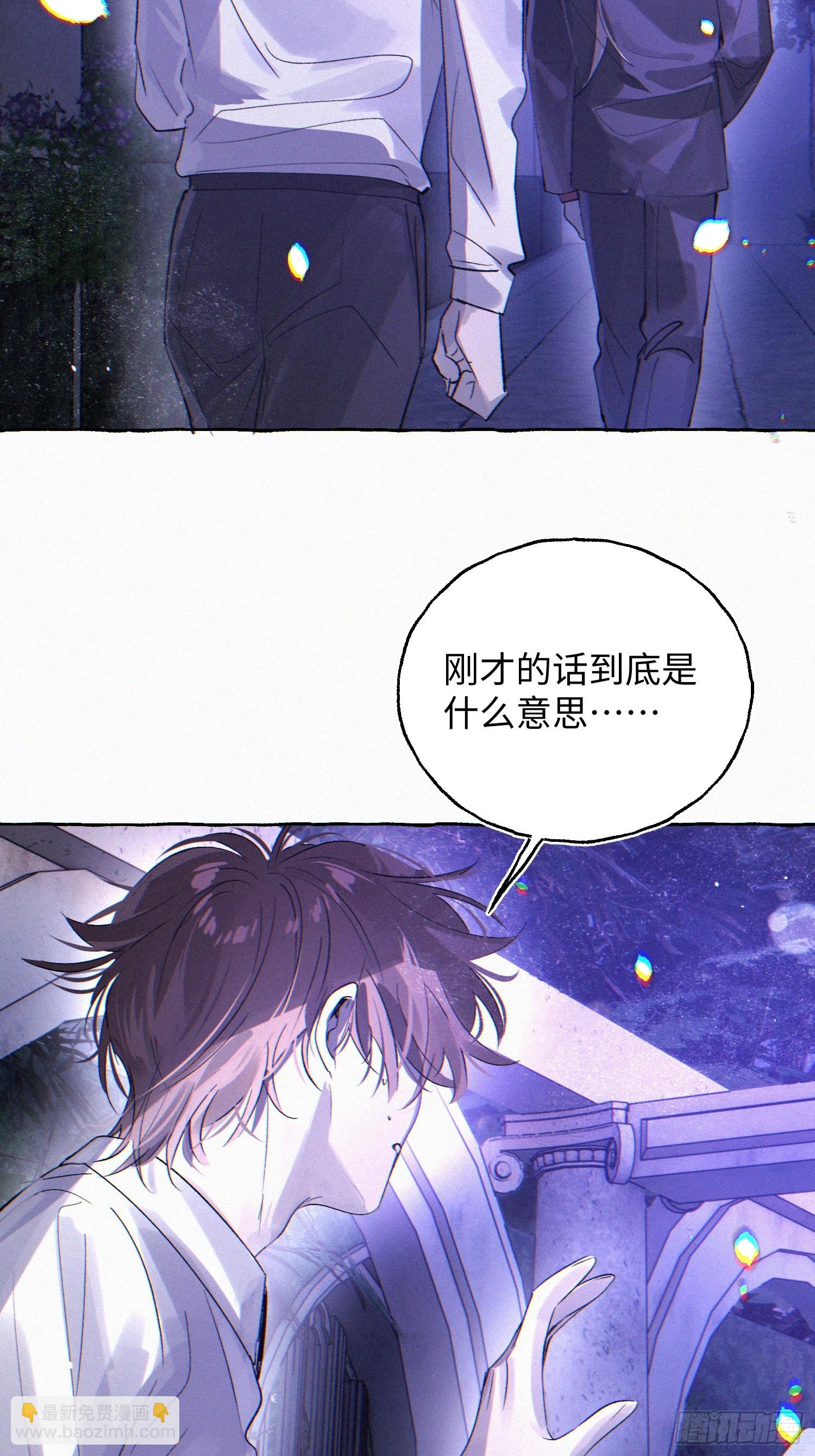 Ch.070 黑色游戏-第81话