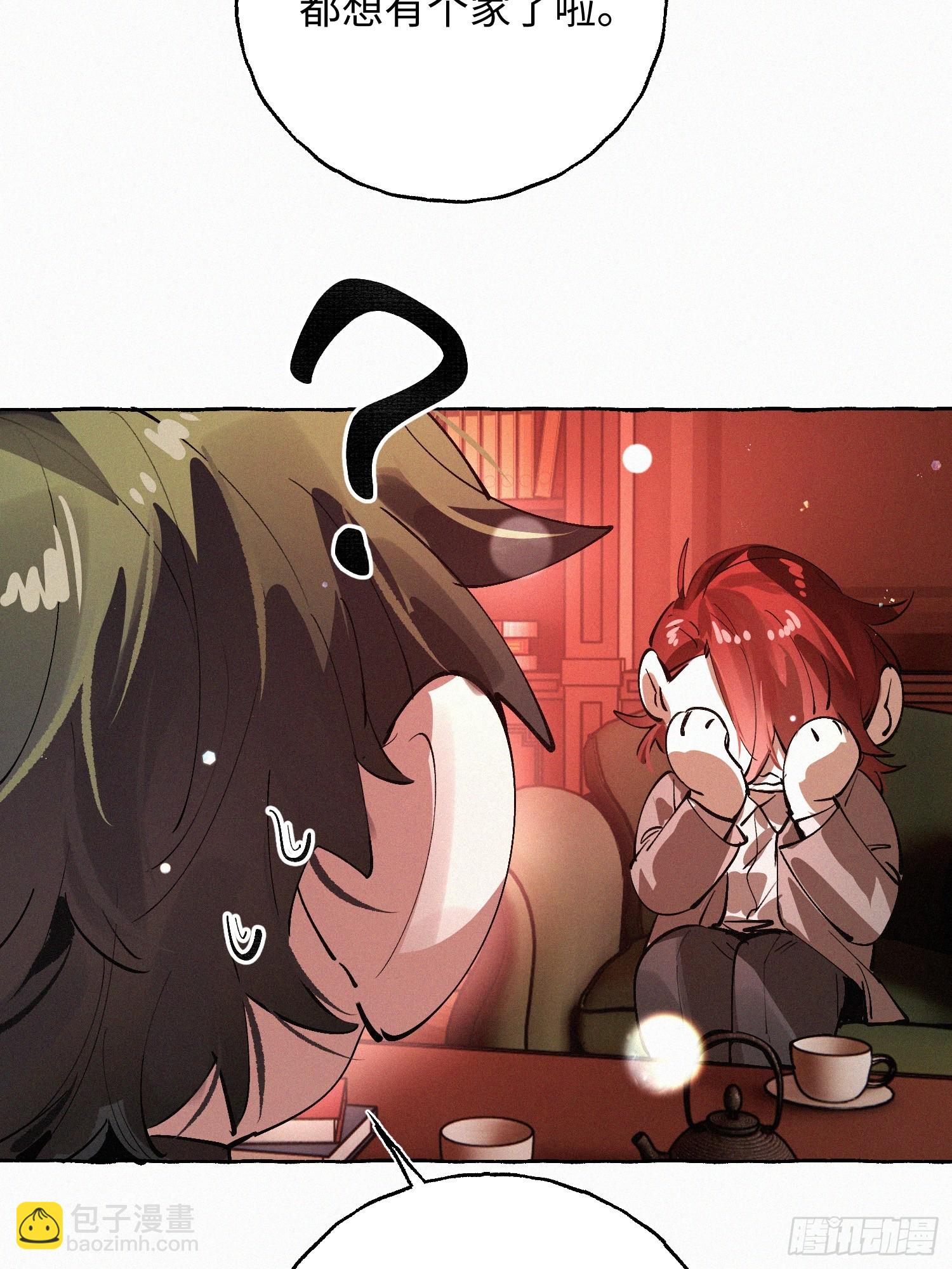 Ch.072 他的真相-第83话