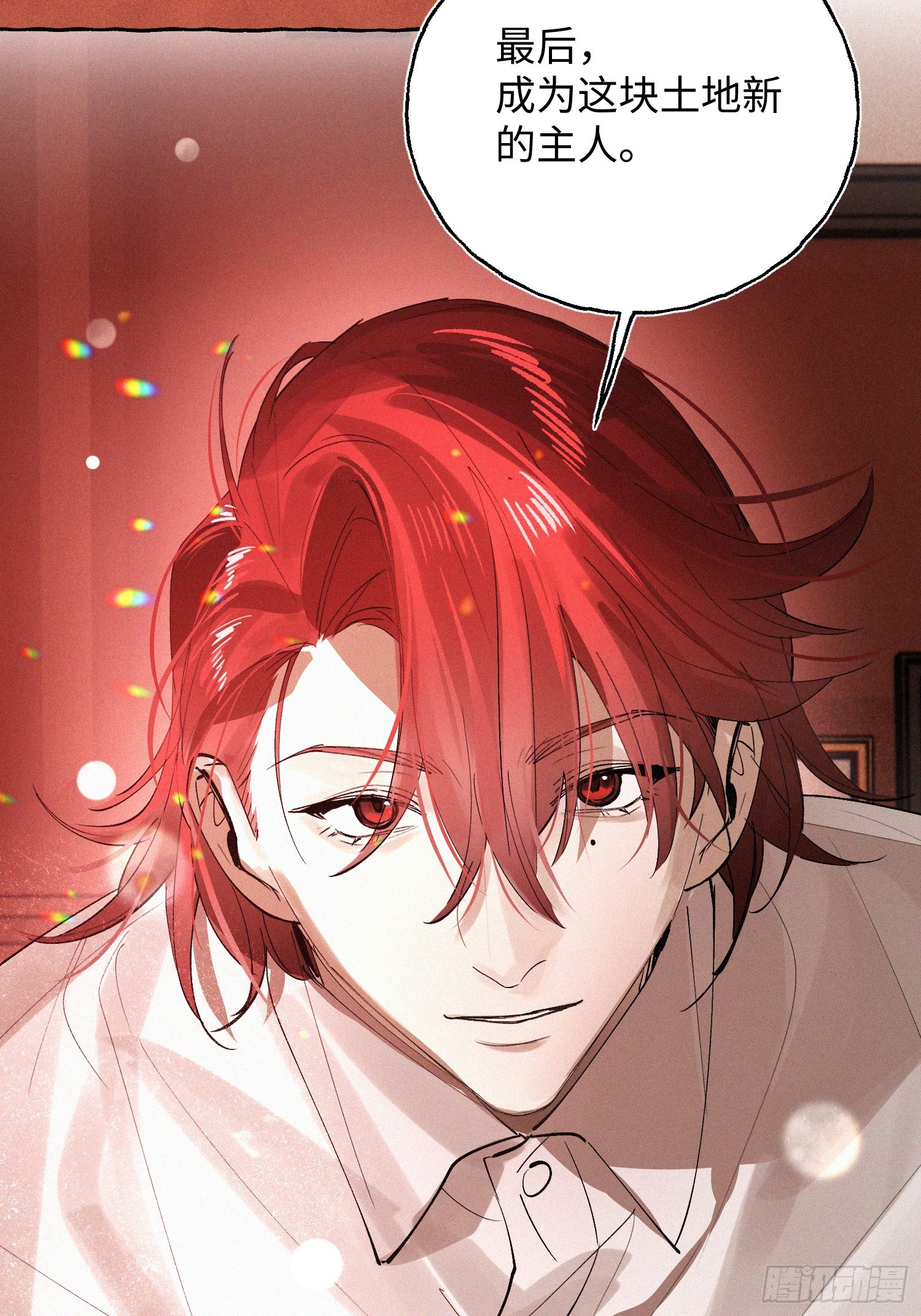 Ch.072 他的真相-第83话