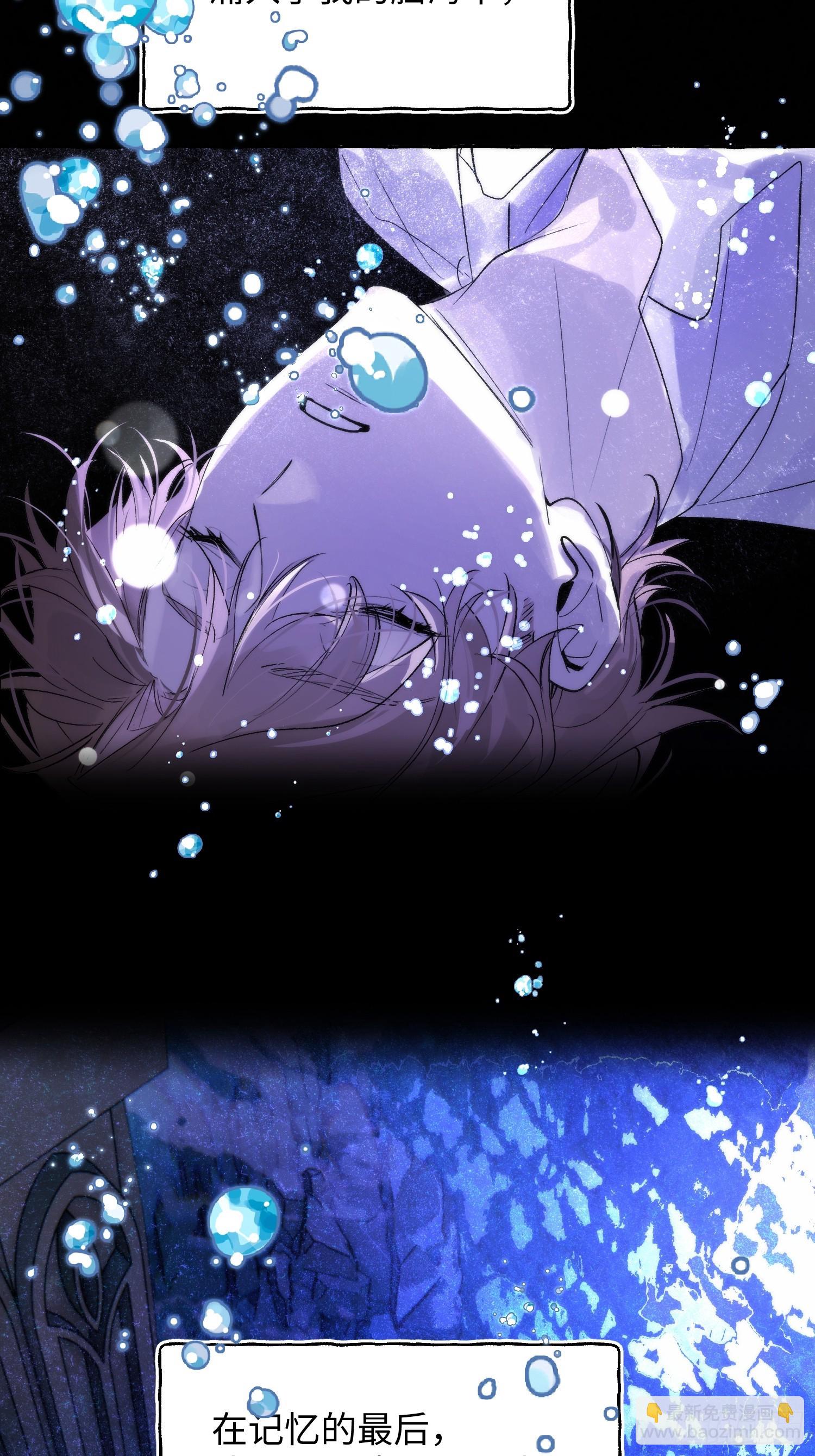 Ch.072 他的真相-第83话