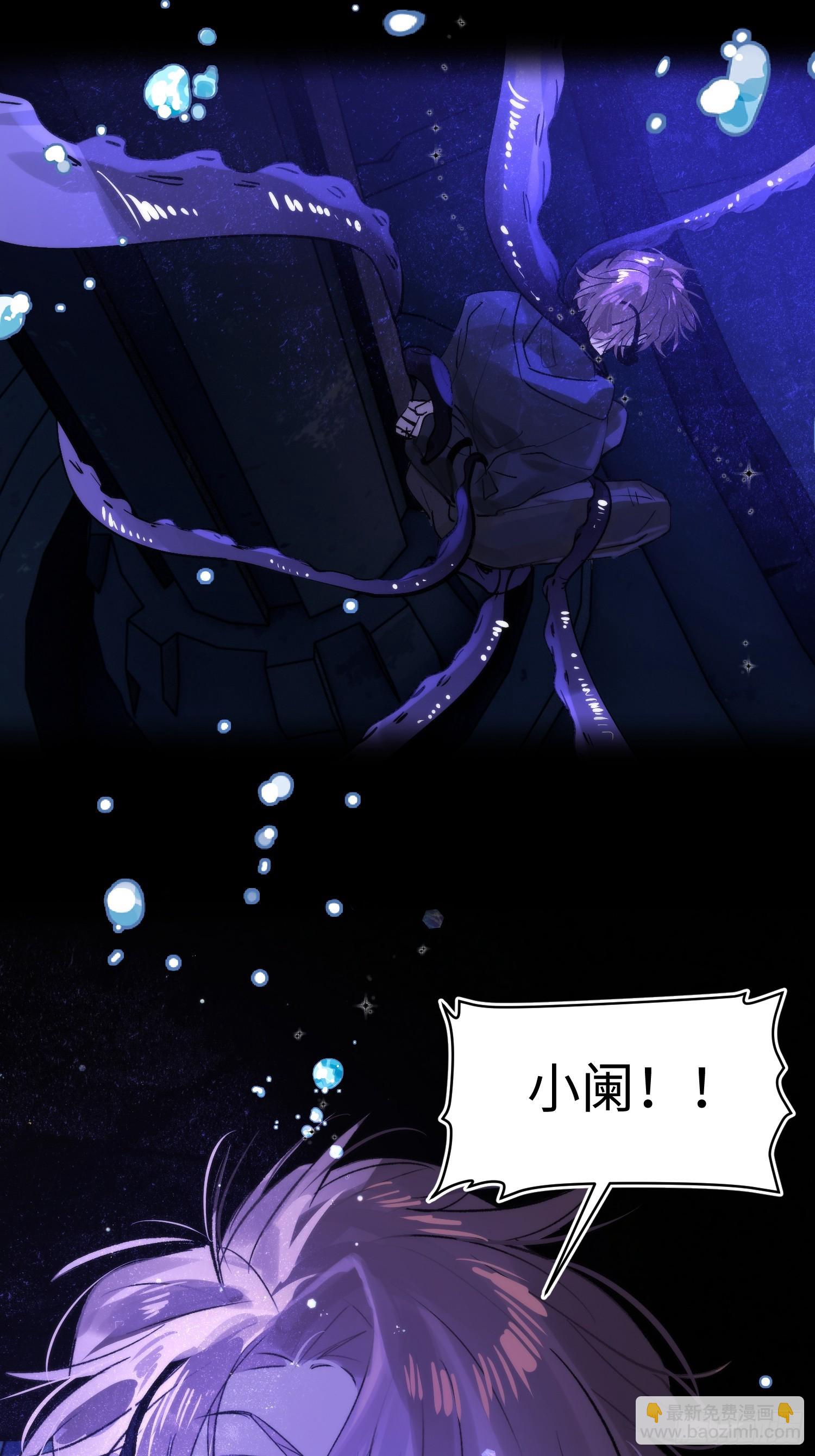 Ch.072 他的真相-第83话