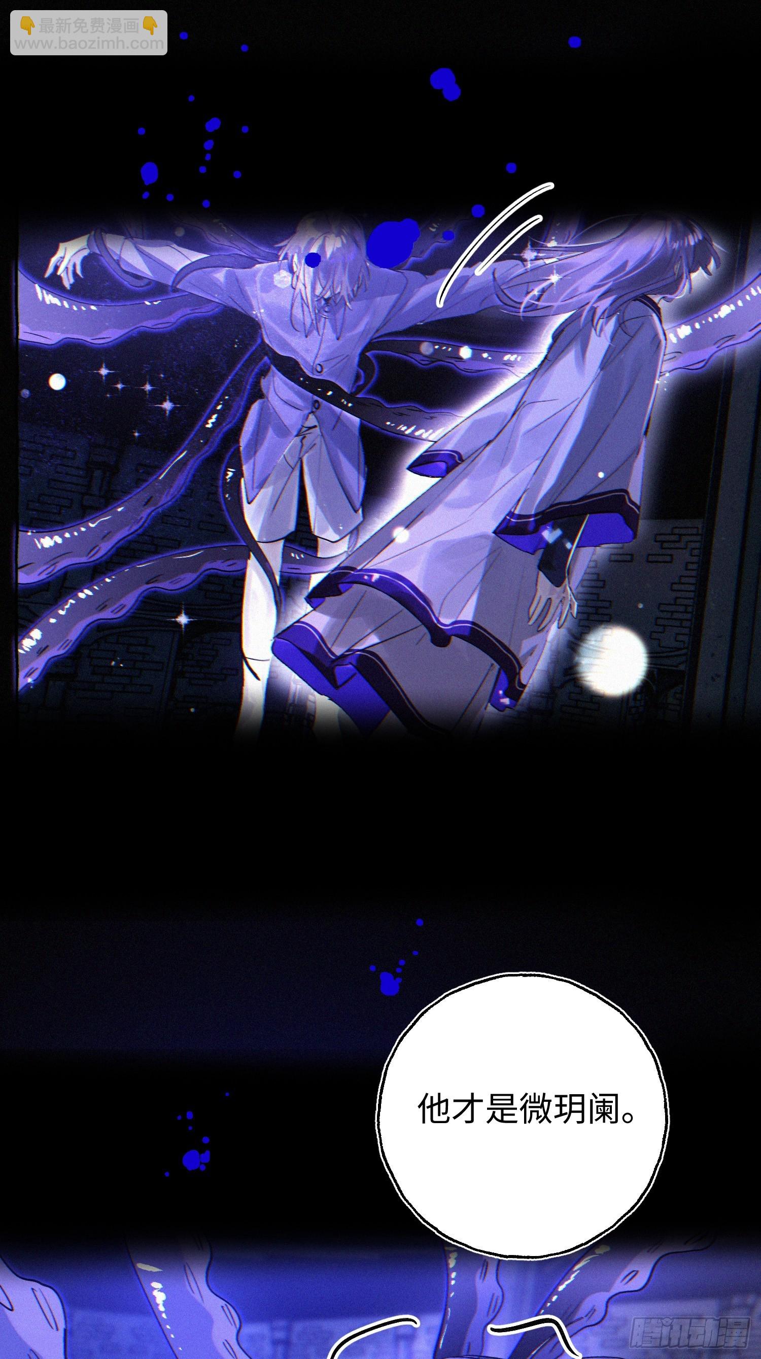 Ch.072 他的真相-第83话