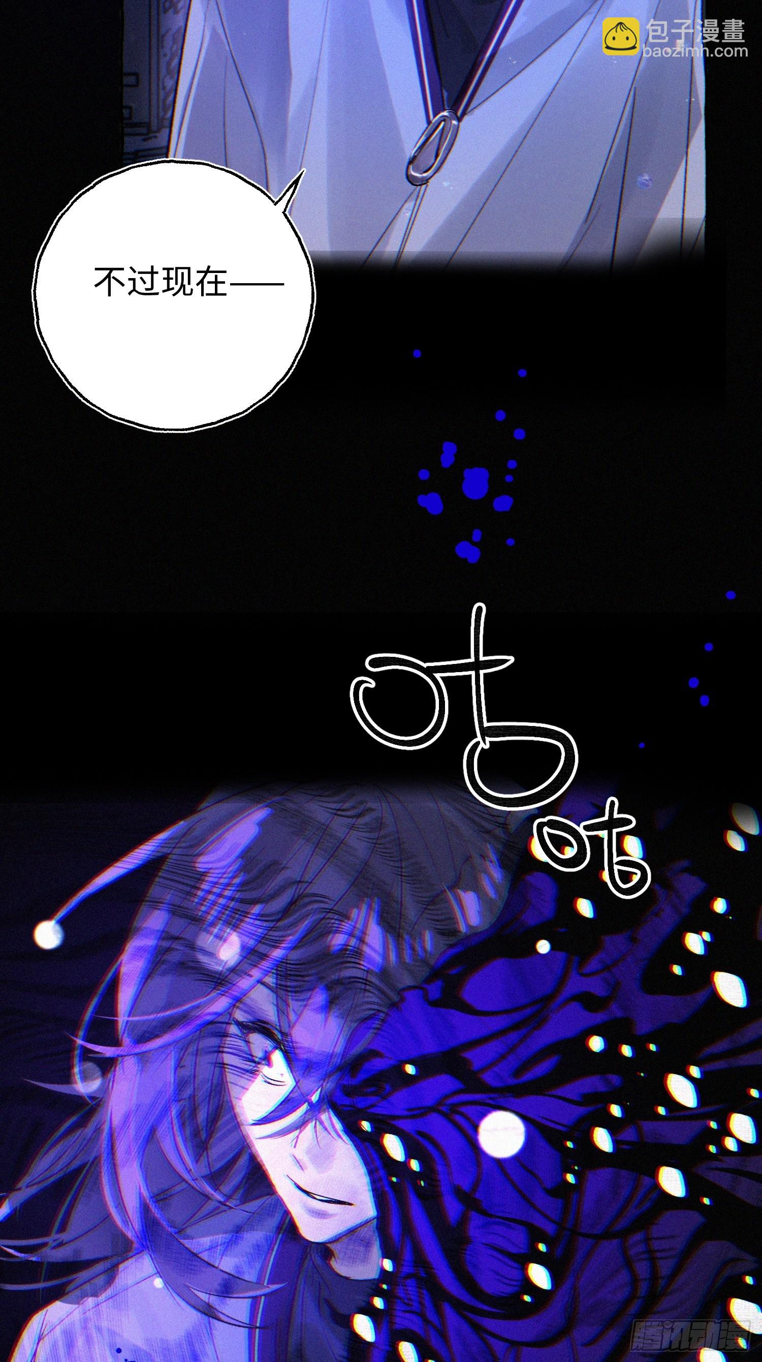 Ch.072 他的真相-第83话