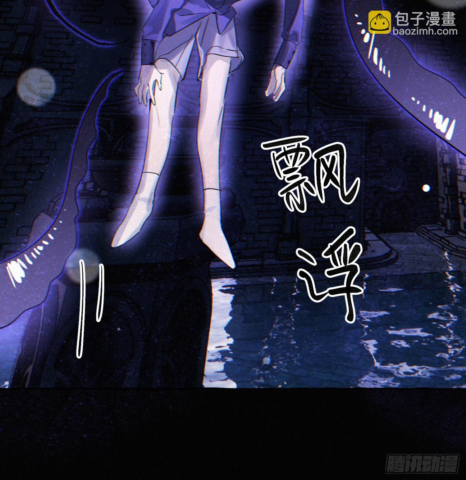 Ch.072 他的真相-第83话