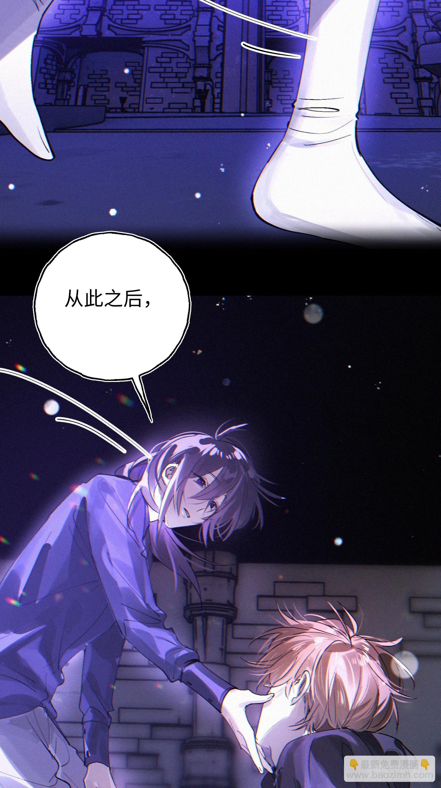 Ch.072 他的真相-第83话