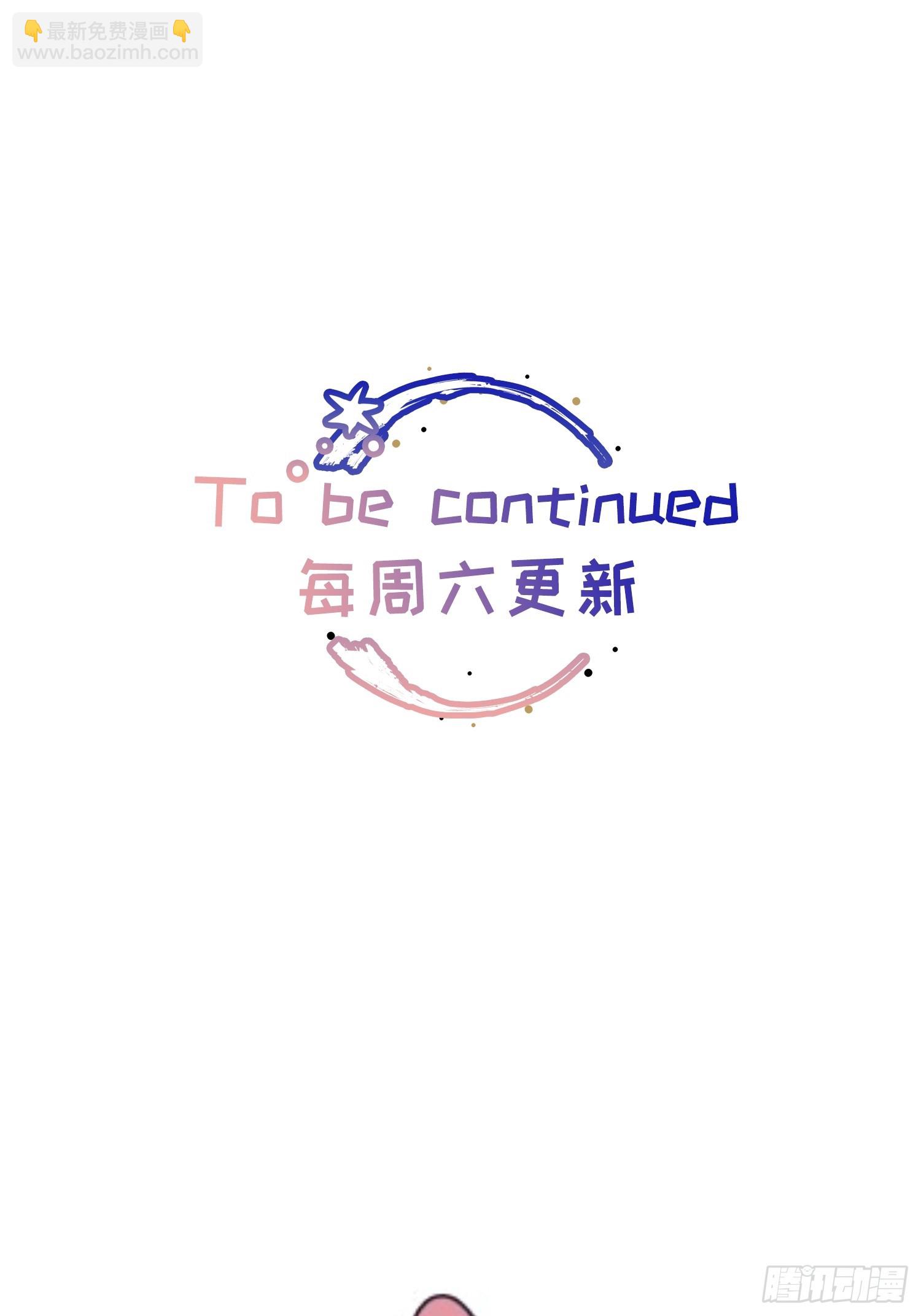 Ch.072 他的真相-第83话