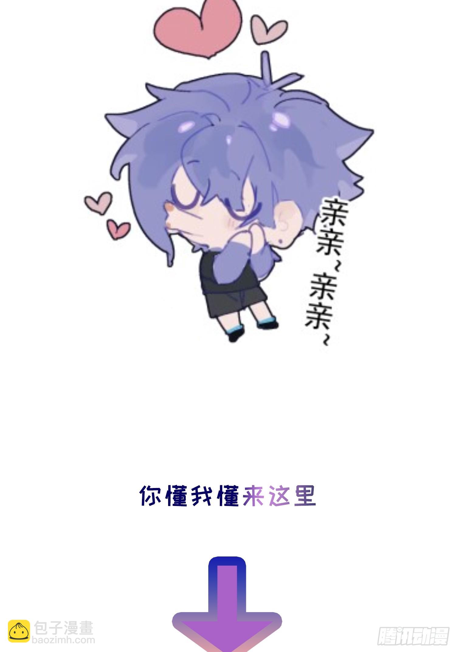 Ch.072 他的真相-第83话