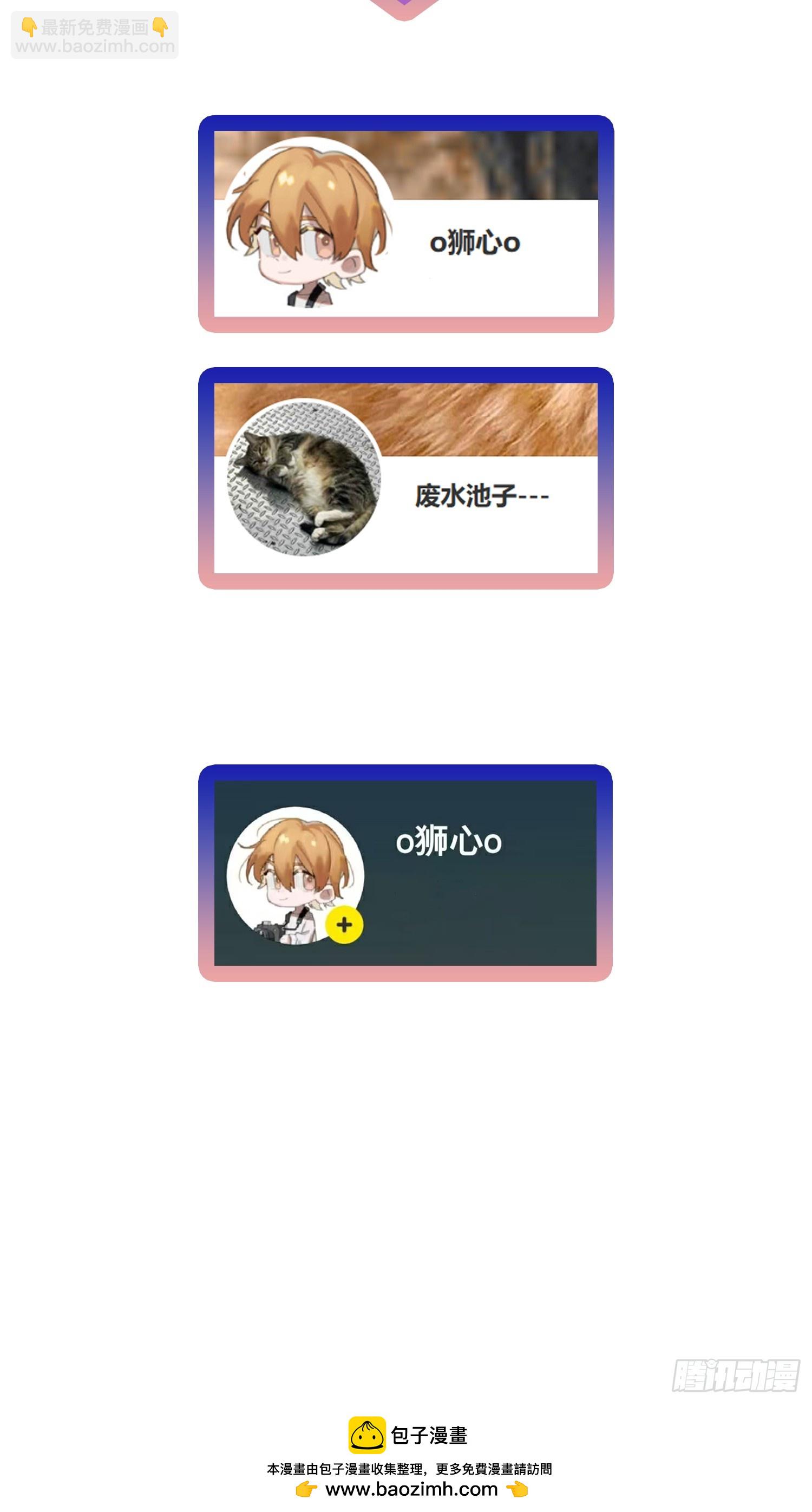 Ch.072 他的真相-第83话