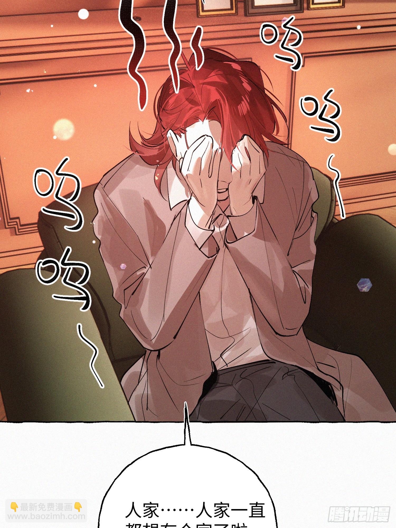 Ch.072 他的真相-第83话