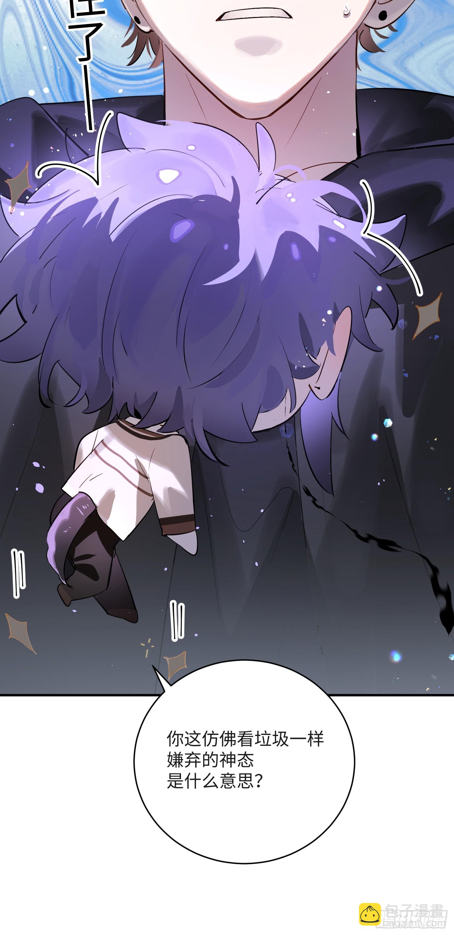 Ch.008 未听揽月(1/2)-第9话