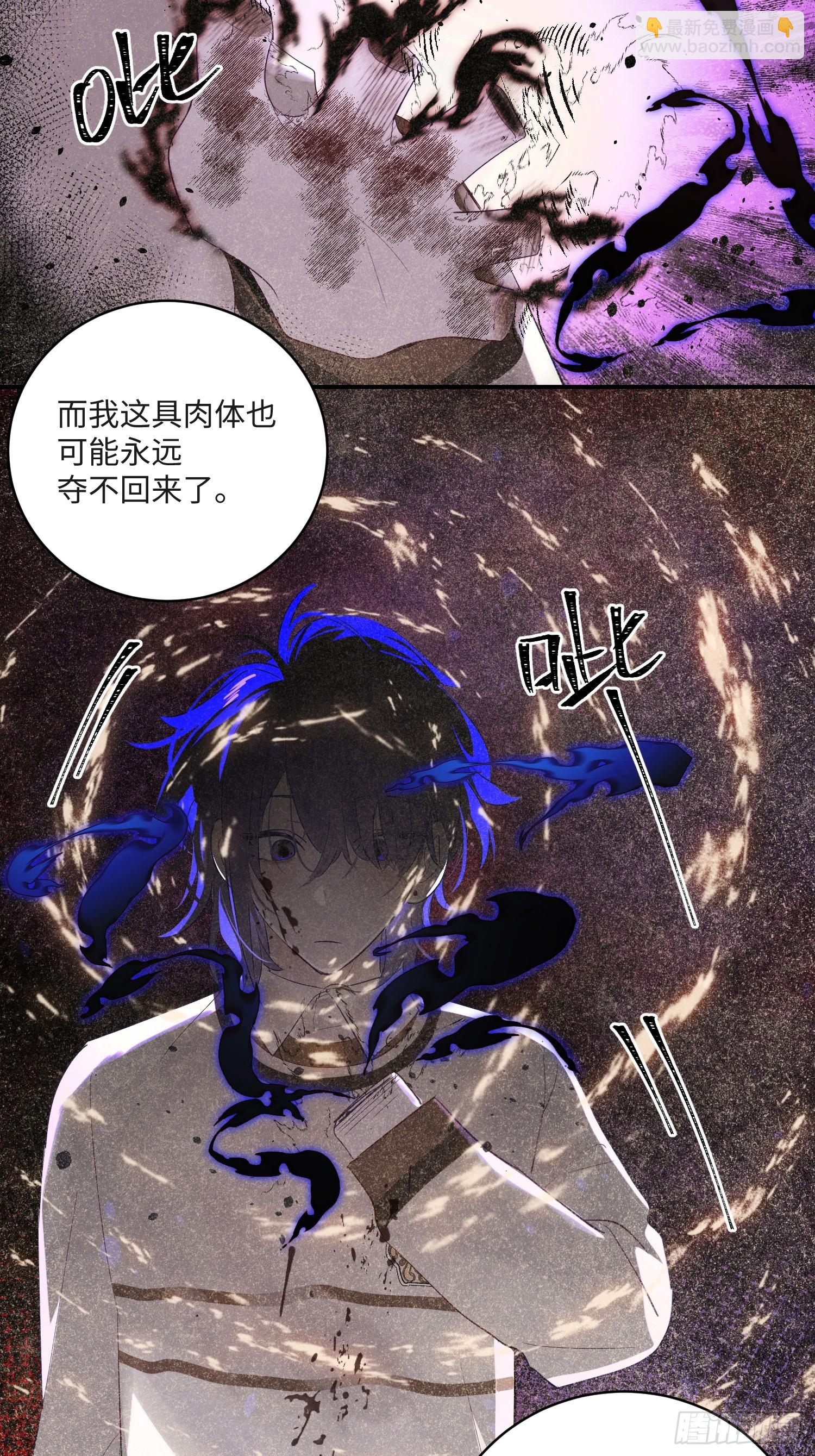 Ch.008 未听揽月(1/2)-第9话